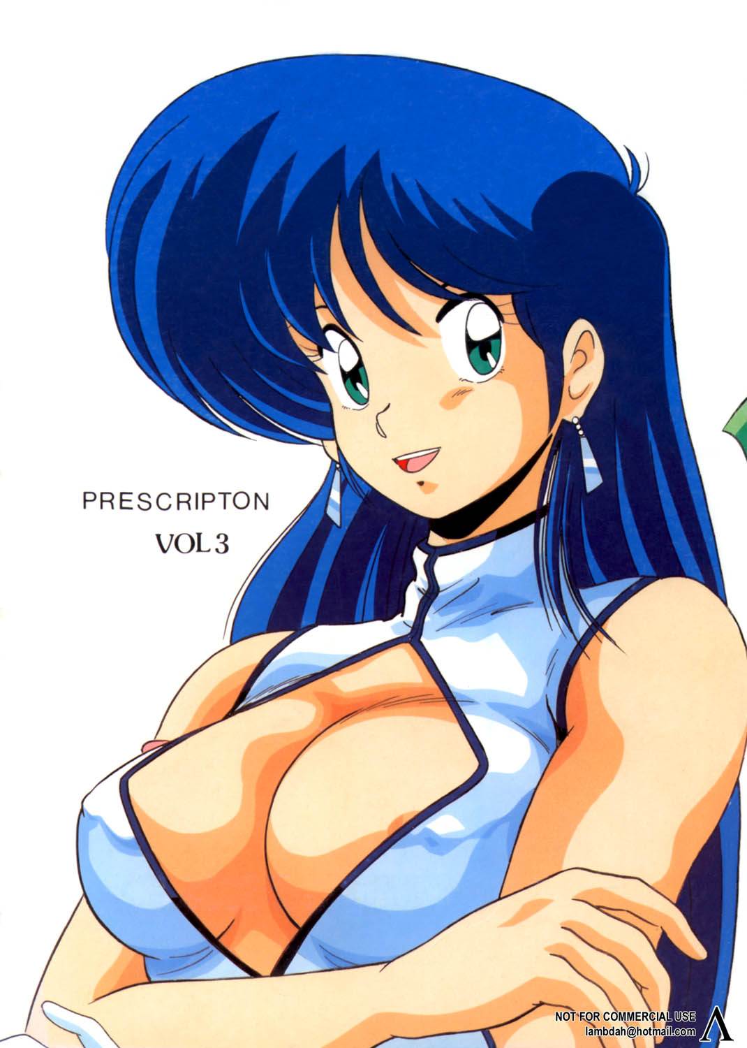 [Mental Specialist (Watanabe Yoshimasa)] Prescription Vol. 3 (Dirty Pair) page 1 full