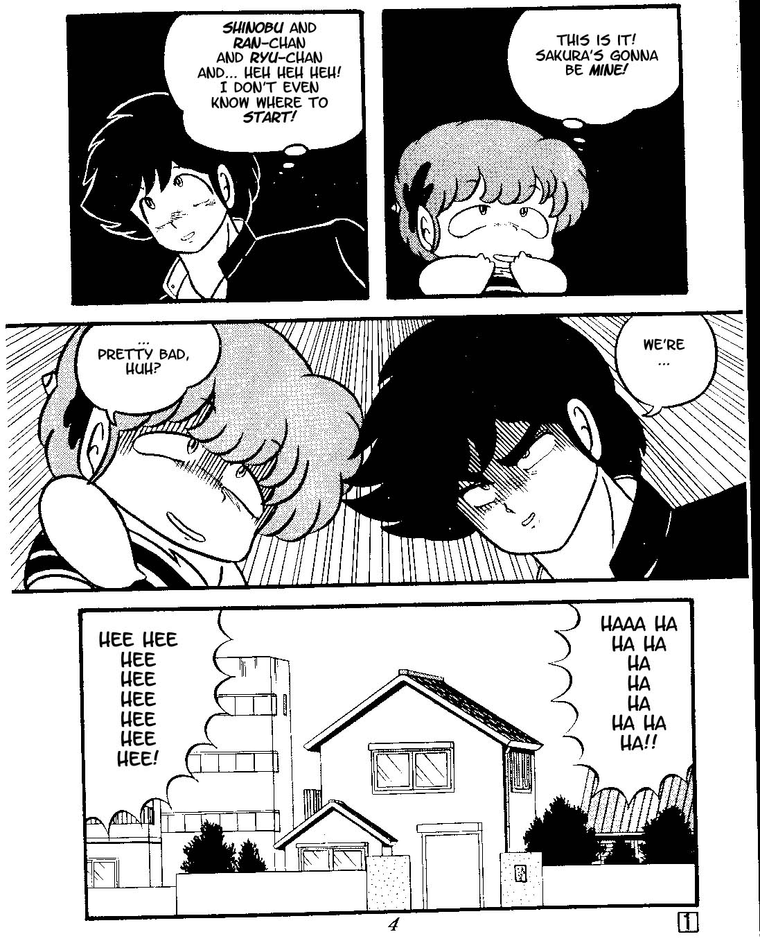 (C38) [Tropism (Tokimiran)] TROPISM 3 (Urusei Yatsura, Ranma 1/2) [English] page 3 full