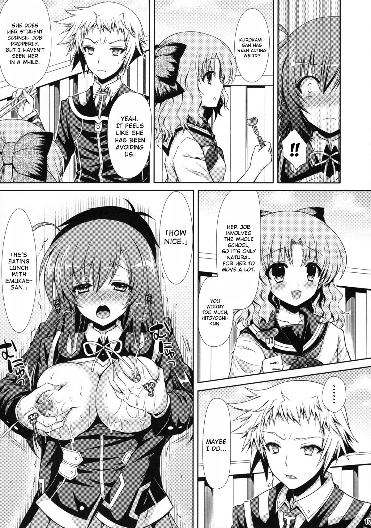 (C82) [Sugar*Berry*Syrup (Kuroe)] Medaka-chan Sakunyuu 3 - Kumagawa-kun's Sex-Slave Girlfriend (Medaka Box) [English] {doujin-moe.us} page 16 full