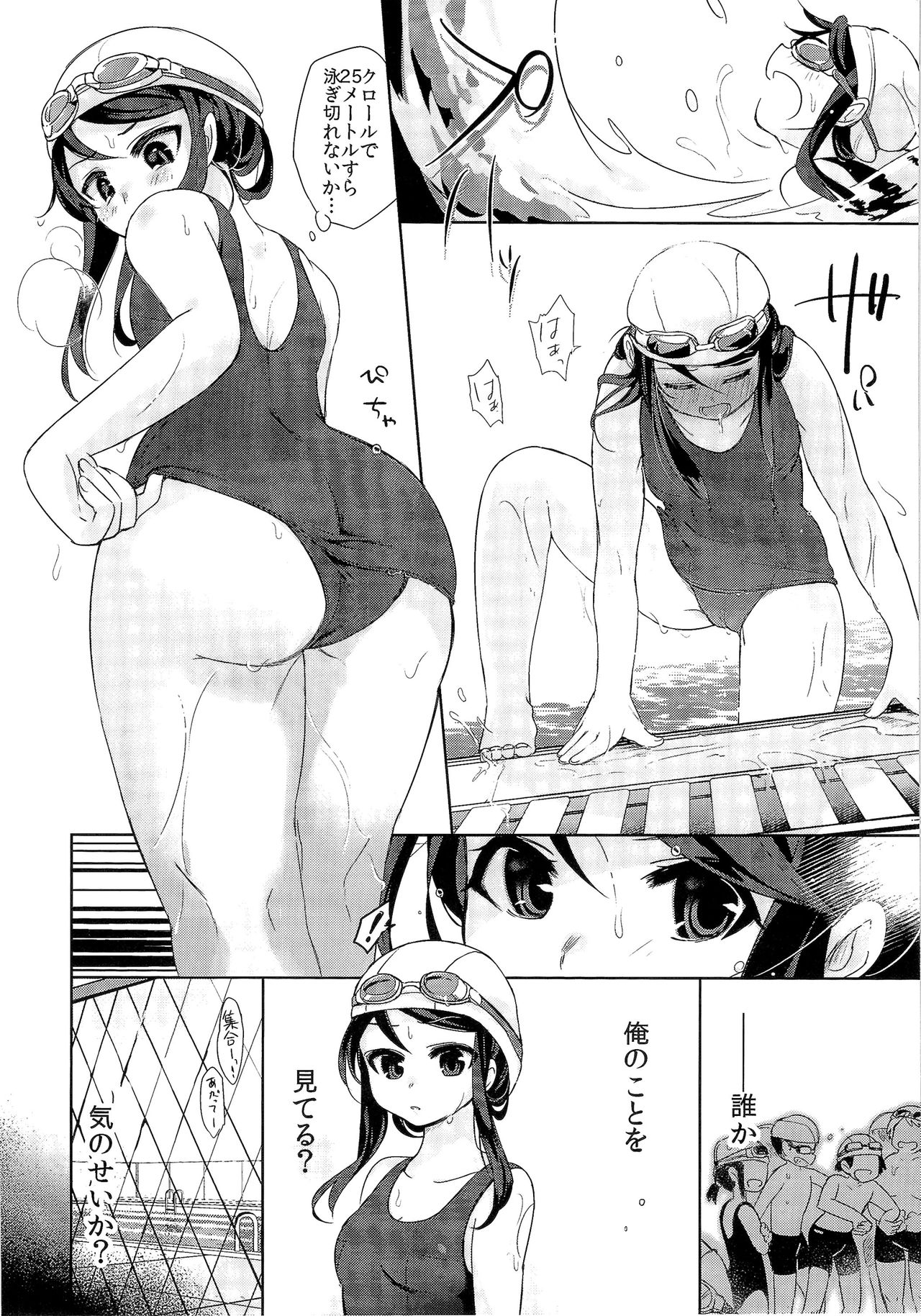 (C92) [TSF no F (Various)] TSF no F no Hon Sono 3 no Ge page 7 full
