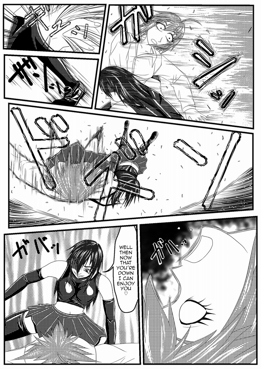 (俺と角煮と油そば) I Had Grown A Tail When I Got Up In The Morning Part 2 [English] (CrayZayJay) page 3 full