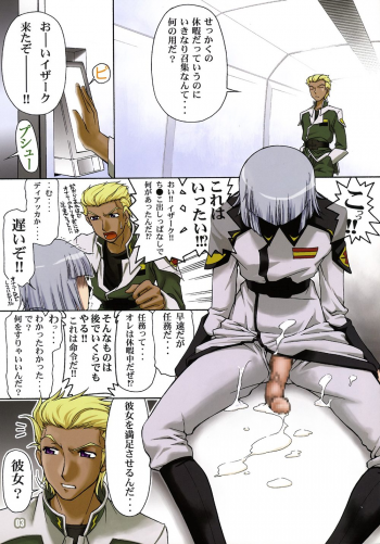 (C70) [GOLD RUSH (Suzuki Address)] Thank you! Full Color (Gundam SEED) - page 2