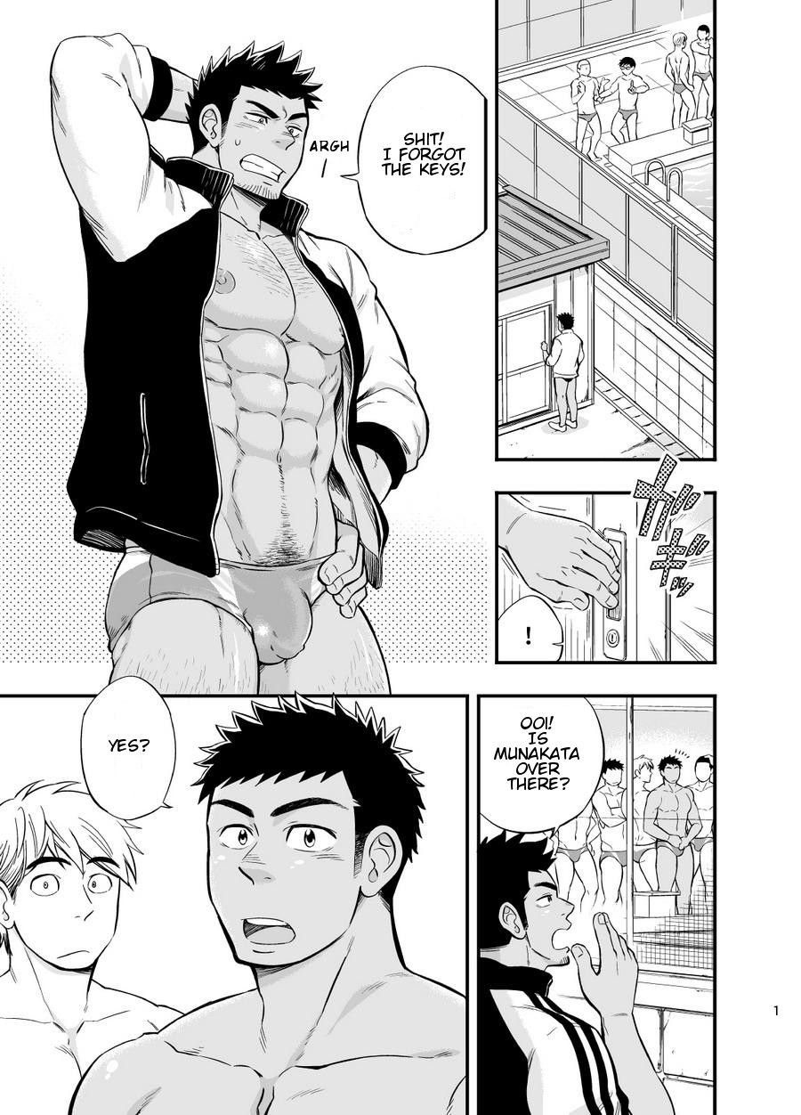 [Draw Two (Draw2)] Locker Room Accident [English] [Decensored] [Digital] page 2 full