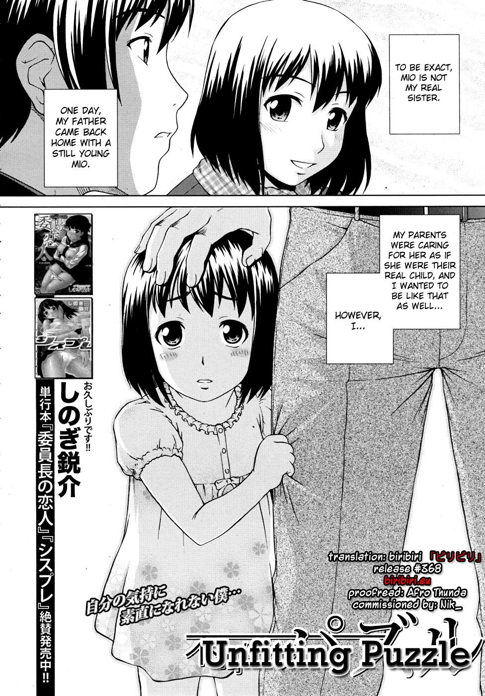 [Shinogi A-Suke] Fuzoroi no Puzzle | Unfitting Puzzle (COMIC MUJIN 2010-11) [English] [biribiri] page 2 full