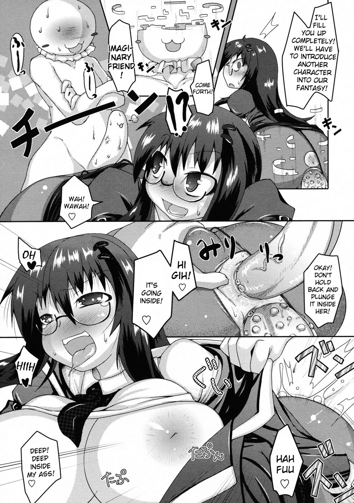 [Norutaru] Mousou Biyori | Imagination Weather (COMIC Tenma 2009-06) [English] {YQII} page 21 full