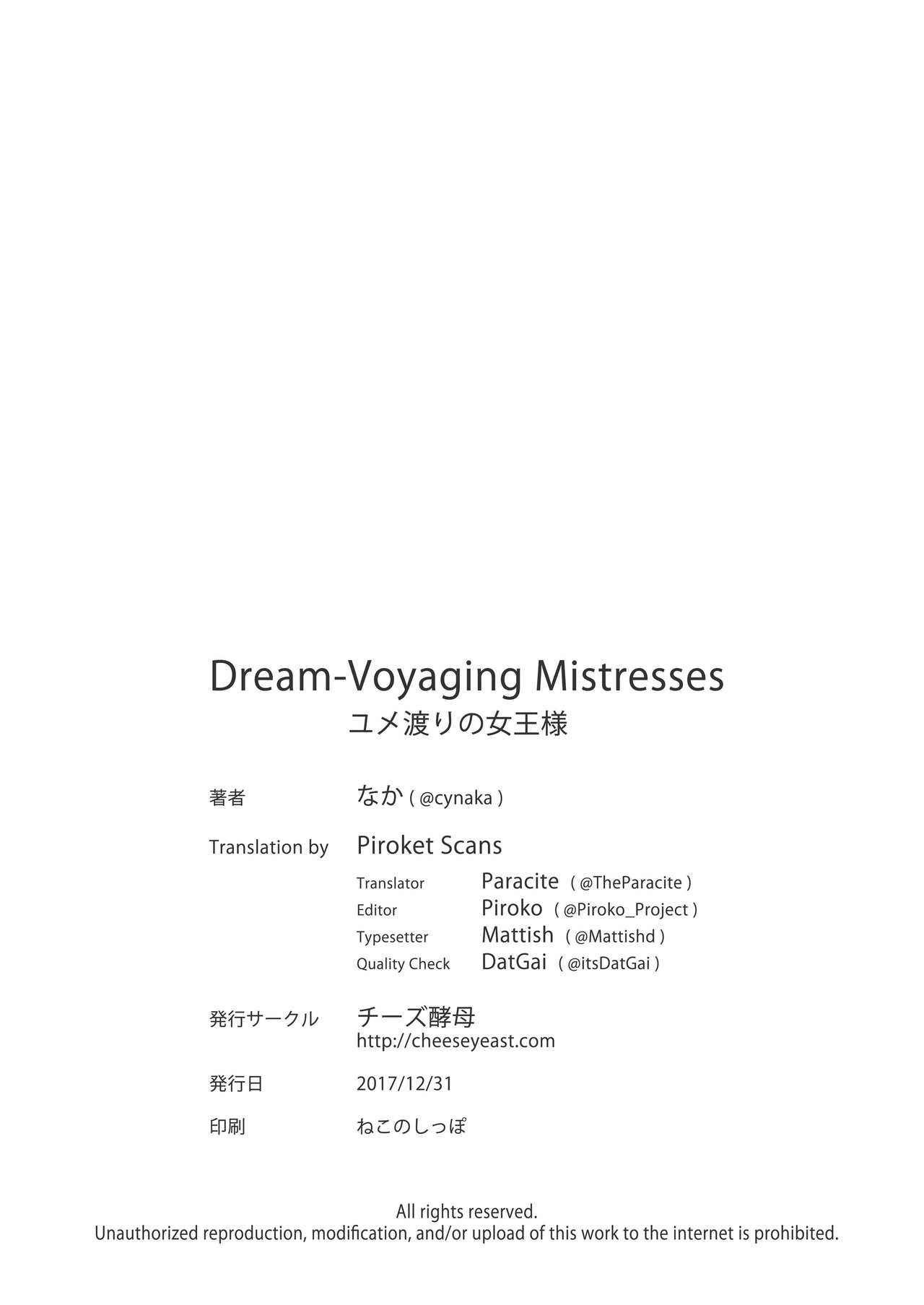 [Cheeseyeast (Naka)] Yumewatari no Mistress | Dream-Voyaging Mistresses [English] [Digital] page 41 full
