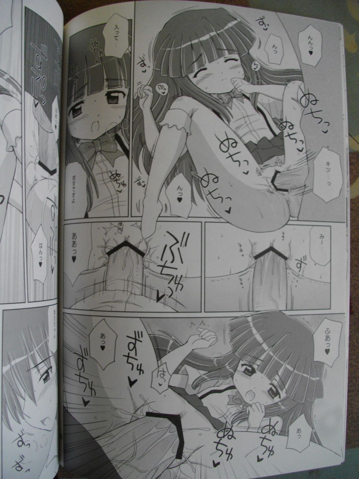 [Nikopondo] Sonohigurashi (photos) page 19 full