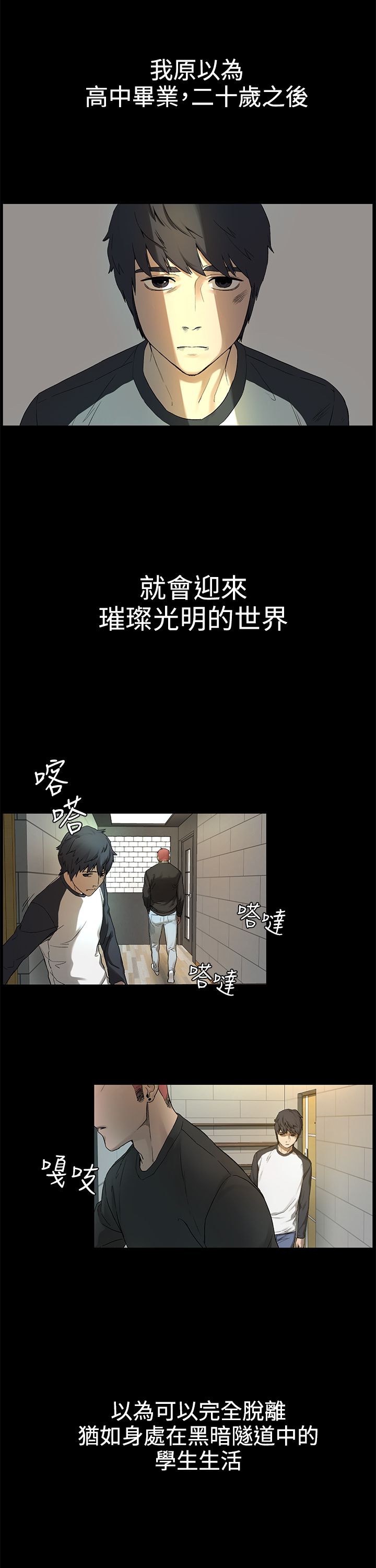 冲突1-9 page 40 full