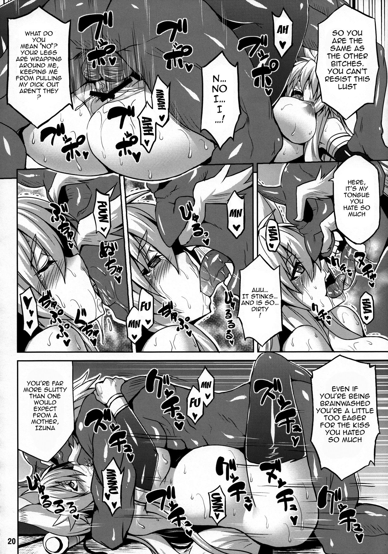 (C83) [Nounai Ekijiru (Somejima)] Konjuu Inshi Ni (Shinrabansho) [English] {doujins.com} page 19 full