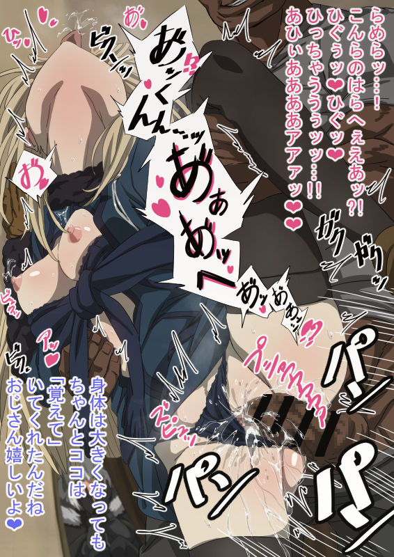 [NomaNota] Carnac de Shopping o Tanoshimu Reines (Lord El-Melloi II Sei no Jikenbo) page 4 full