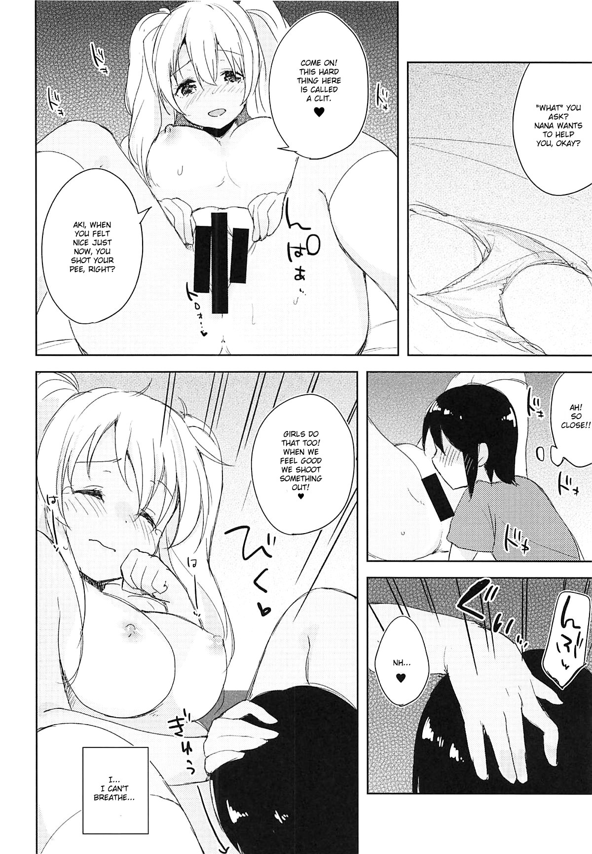 (C94) [DROP DEAD!! (Minase Syu)] Sexhara-sou no Kanrinin-san (Sunohara-sou no Kanrinin-san) [English] [TSHH] page 11 full