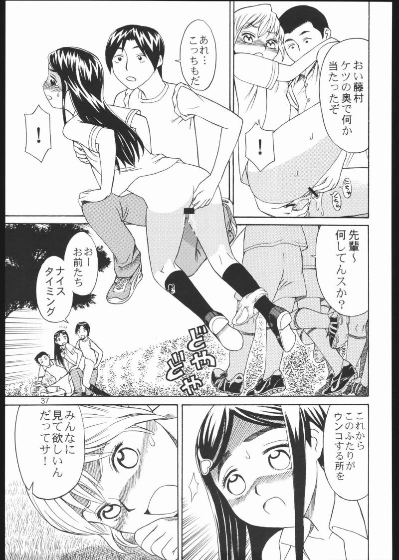 (C67) [High Thrust (Inomaru)] Cure Thrust (Futari wa Precure) page 36 full