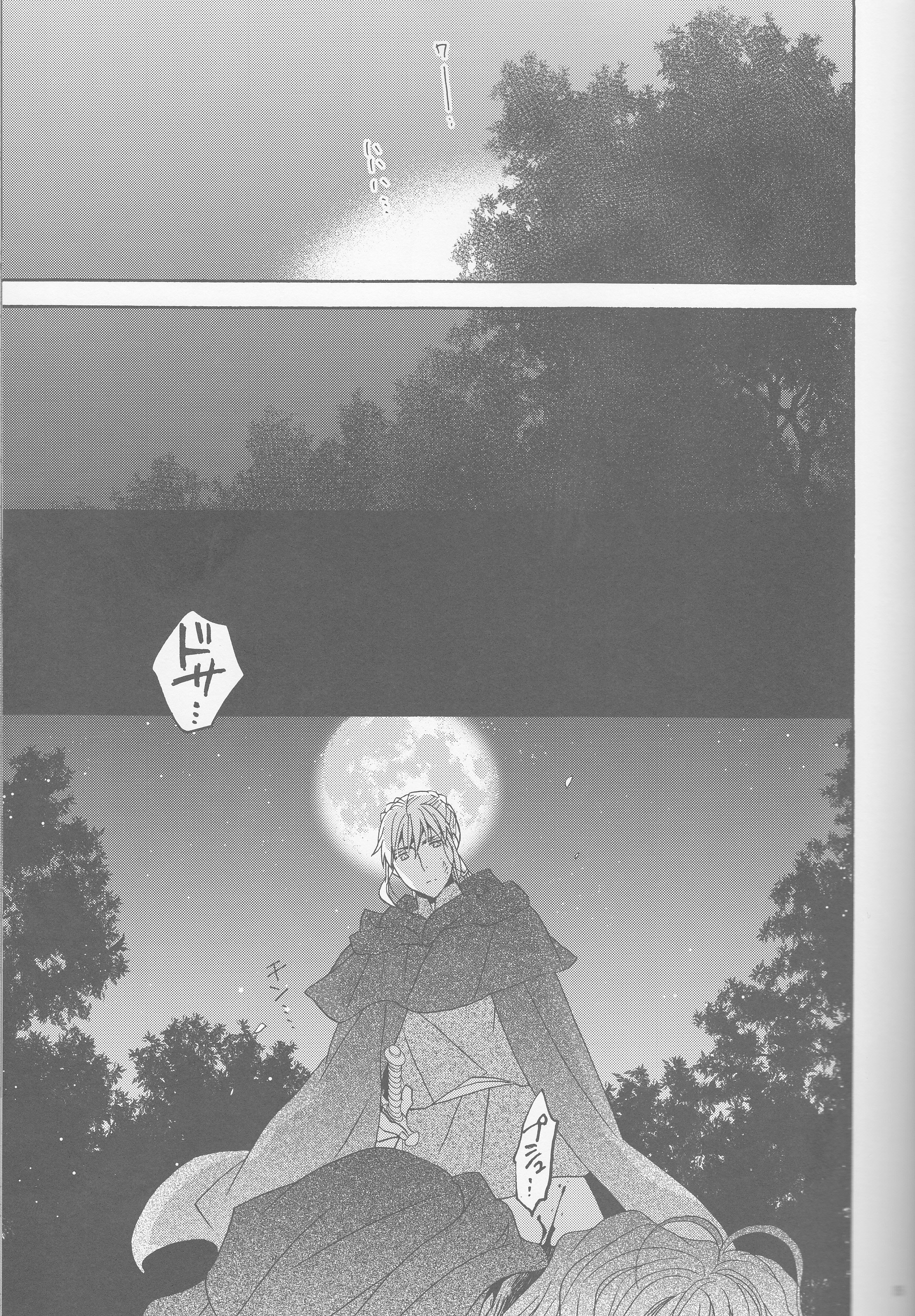 (SUPER25) [BLOW (Umehara Suzuko)] Hana to Hachimitsu Kouhen (Fate/Zero) page 15 full