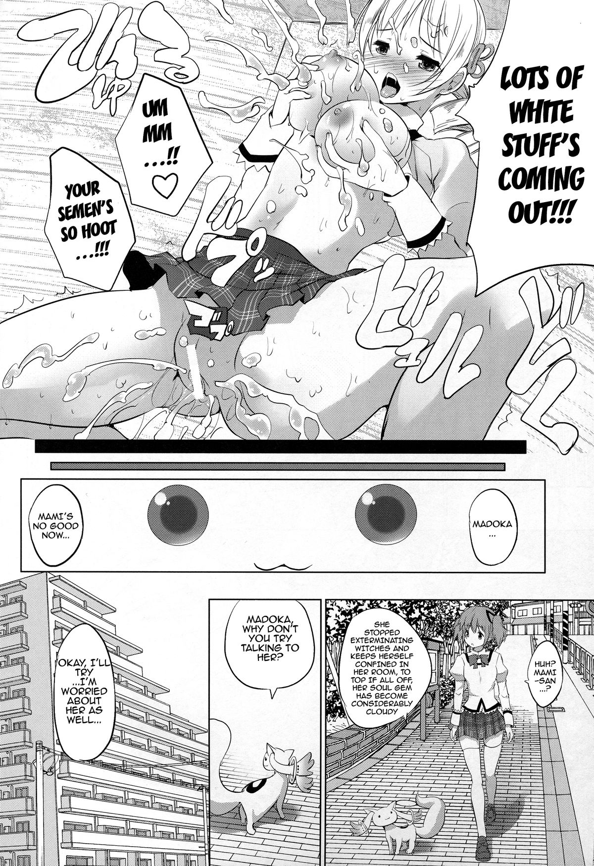 (CSP6) [Seventh Heaven MAXION (MAKI)] Mami wa Hakudakueki o Aishiteru (Puella Magi Madoka Magica) [English] {doujin-moe.us} page 13 full