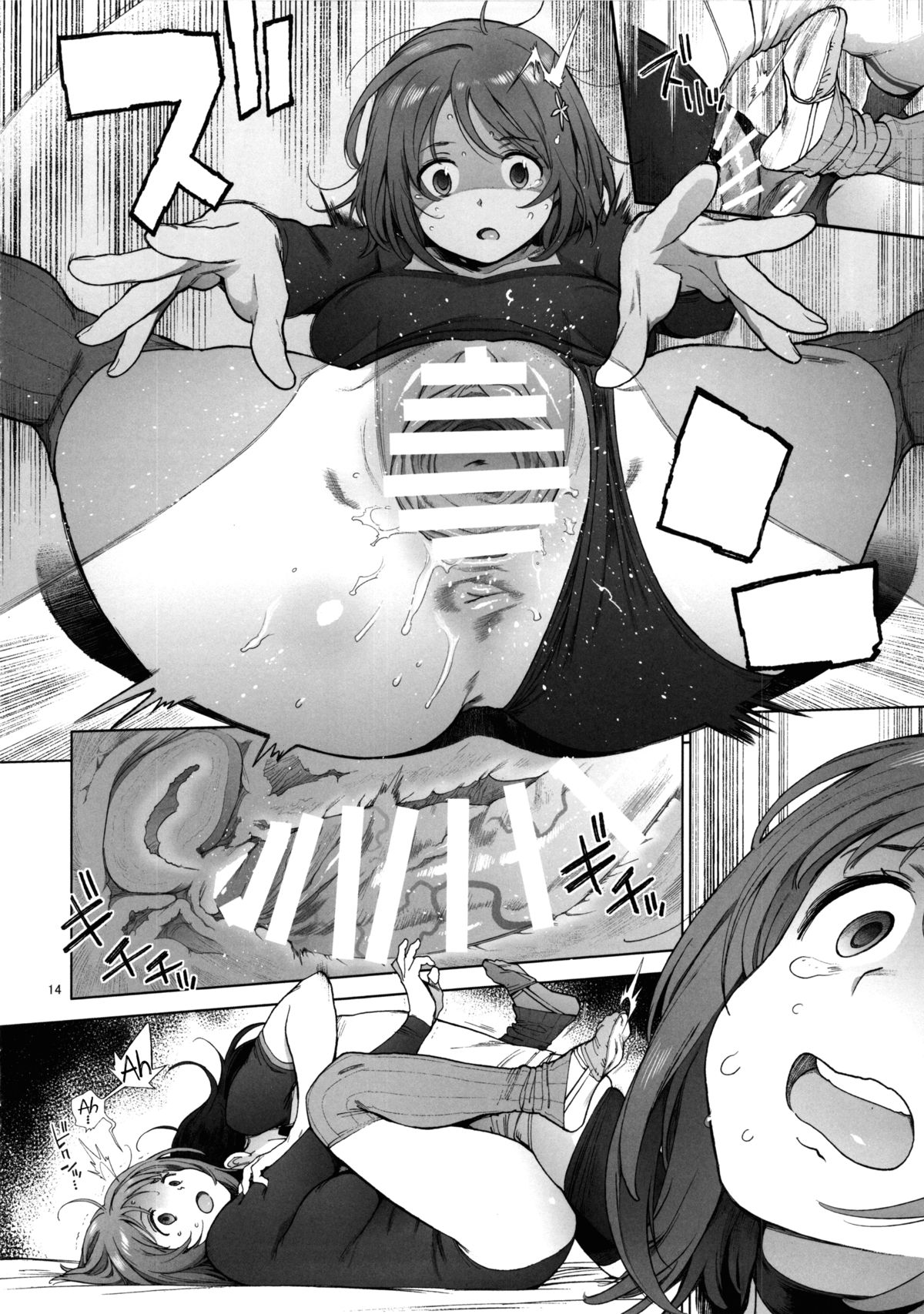 [Perestroika (Inoue Kiyoshirou)] Kanako no Fuwafuwa Diet | Kanako's Fluffy Diet (THE IDOLM@STER CINDERELLA GIRLS) [English] {5 a.m.} page 13 full
