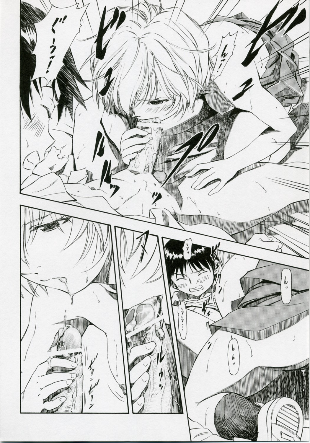 (COMIC1) [Studio Wallaby (Kura Oh)] Ayanami Shiro (Neon Genesis Evangelion) page 19 full