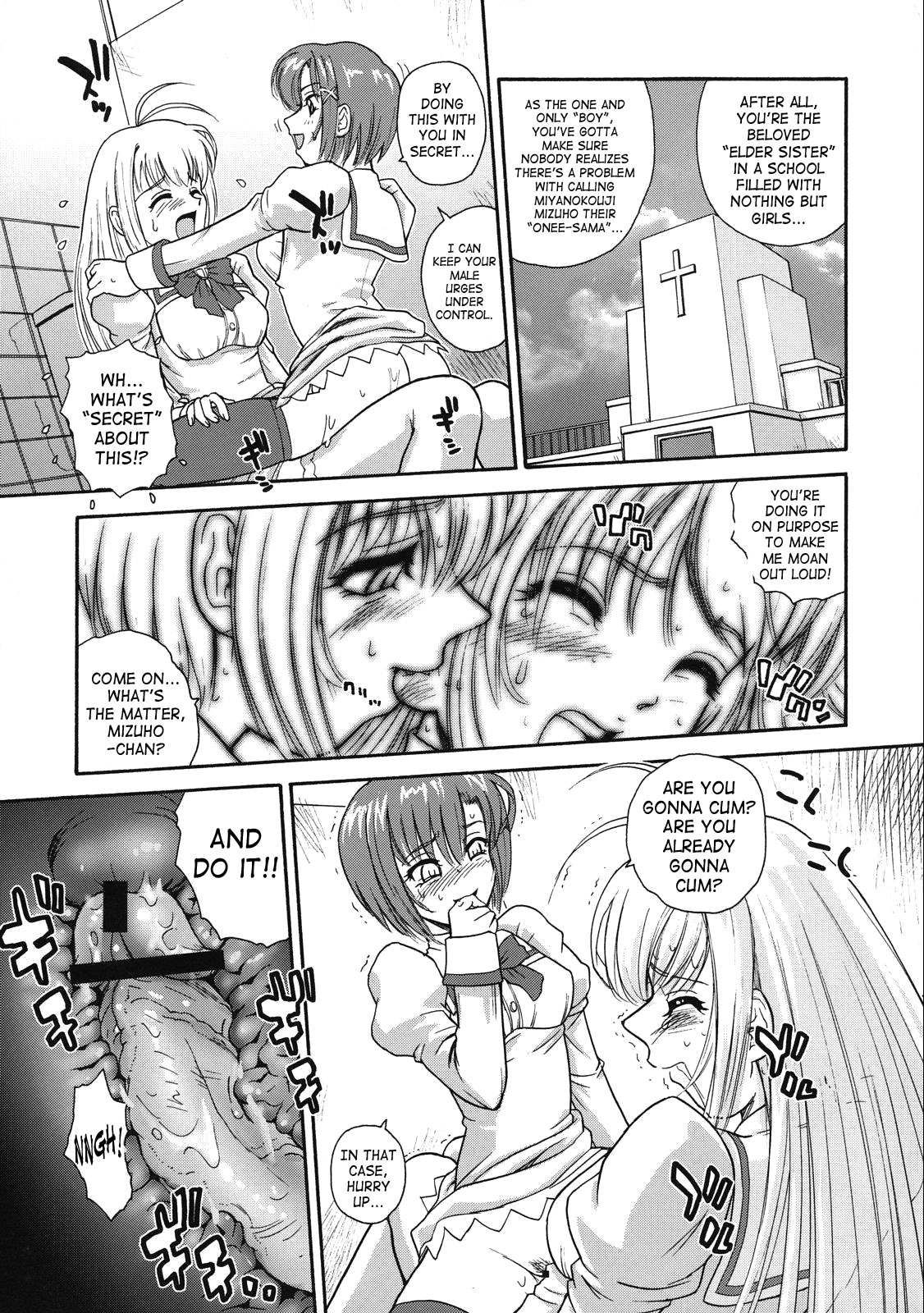(SC35) [Behind Moon (Q)] Otome wa Boku o Okashiteru | The Maiden Raping My Sister (Otome wa Boku ni Koishiteru) [English] [SaHa] page 4 full