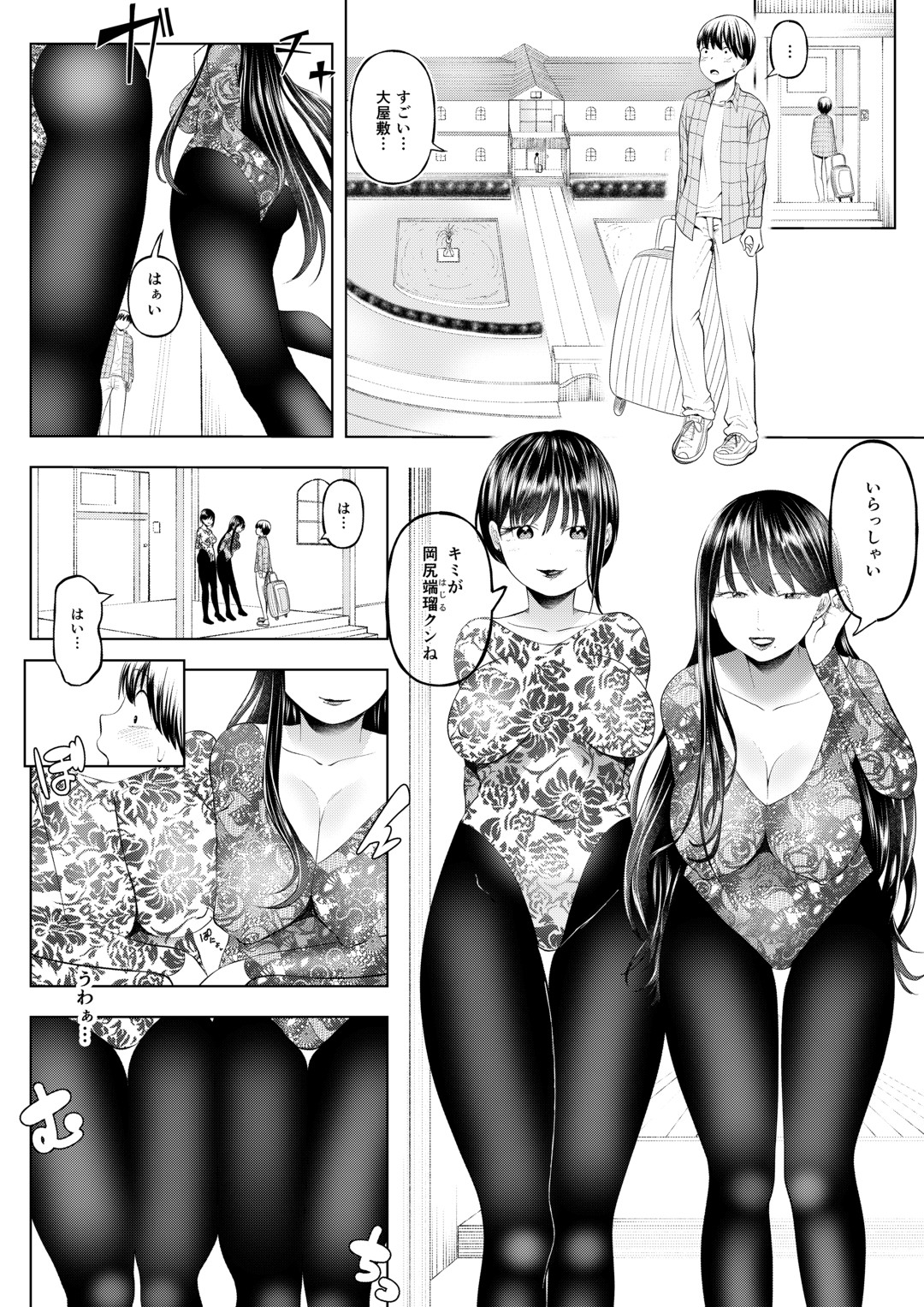 [Dokutoku no M (Various)] M-o Muke Zasshifuu Doujinshi Dokutoku no Magazine Soukangou page 41 full