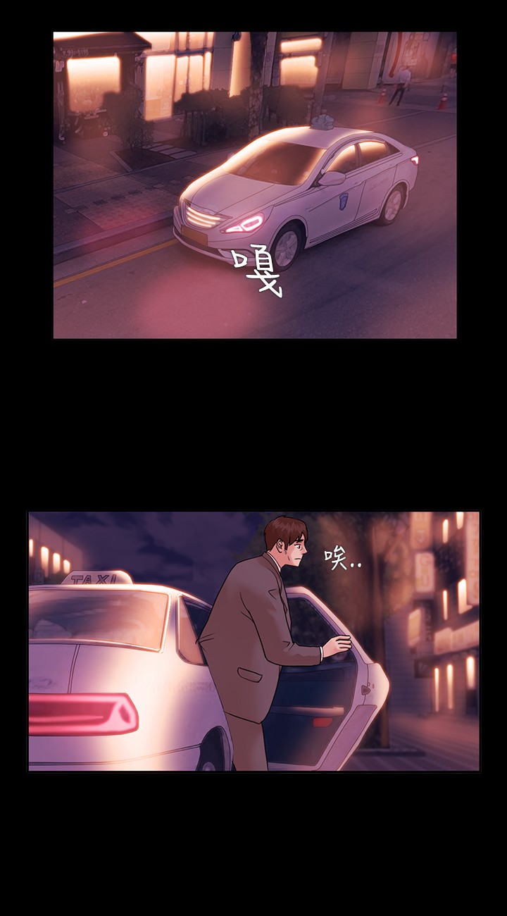 [Black October] Looser Ch.1~6 [Chinese]中文 page 81 full