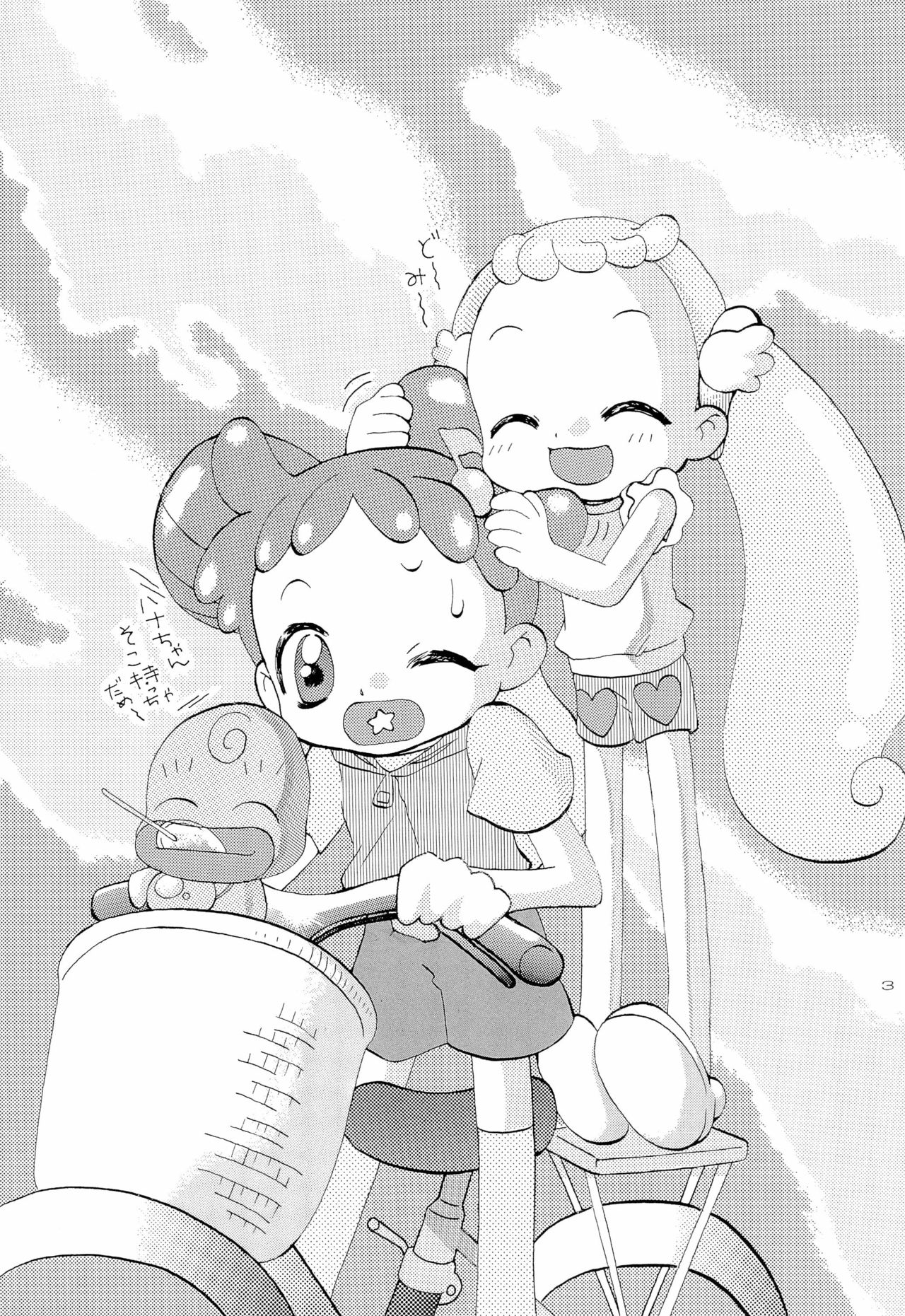 (C62) [Panorama-kan (Onodera Kazumi)] HanaHana (Ojamajo Doremi) page 3 full