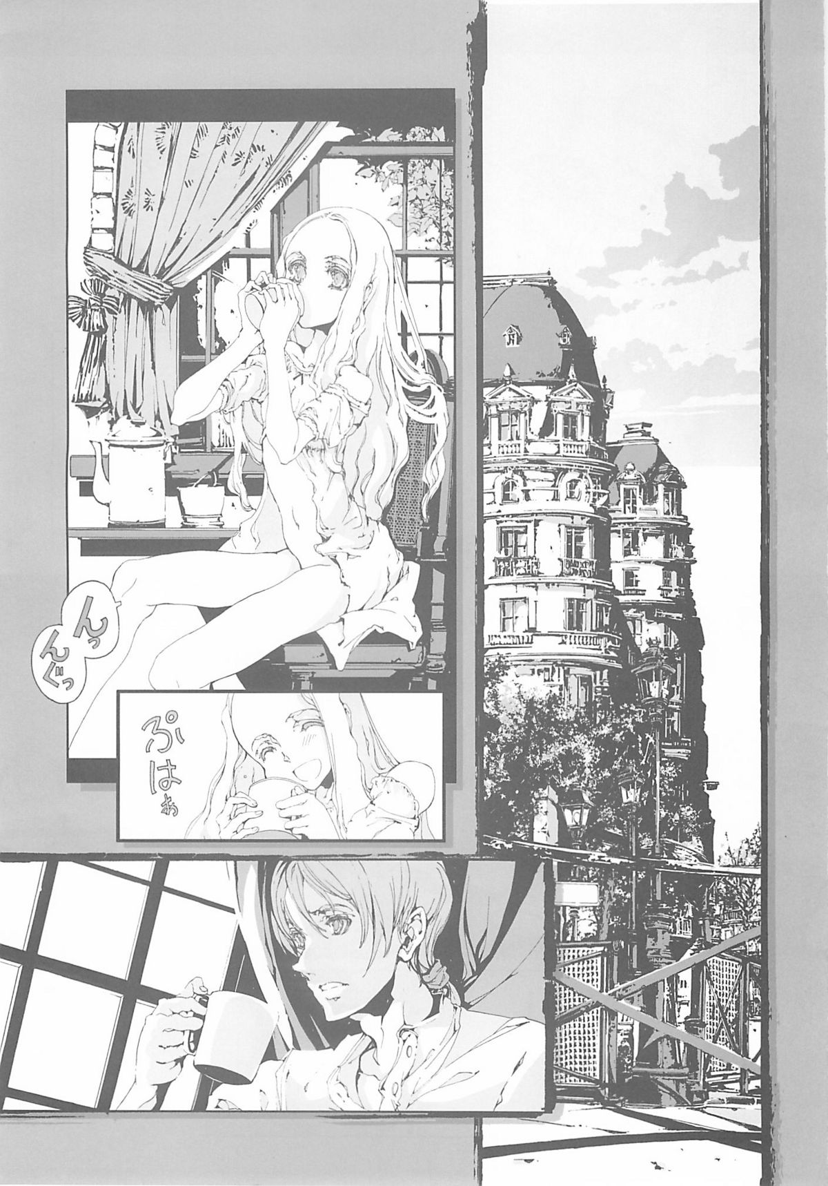 (C68) [70 Nenshiki Yuukyuu Kikan (Endou Okito)] CLOCK WORK MERVEILLES page 8 full