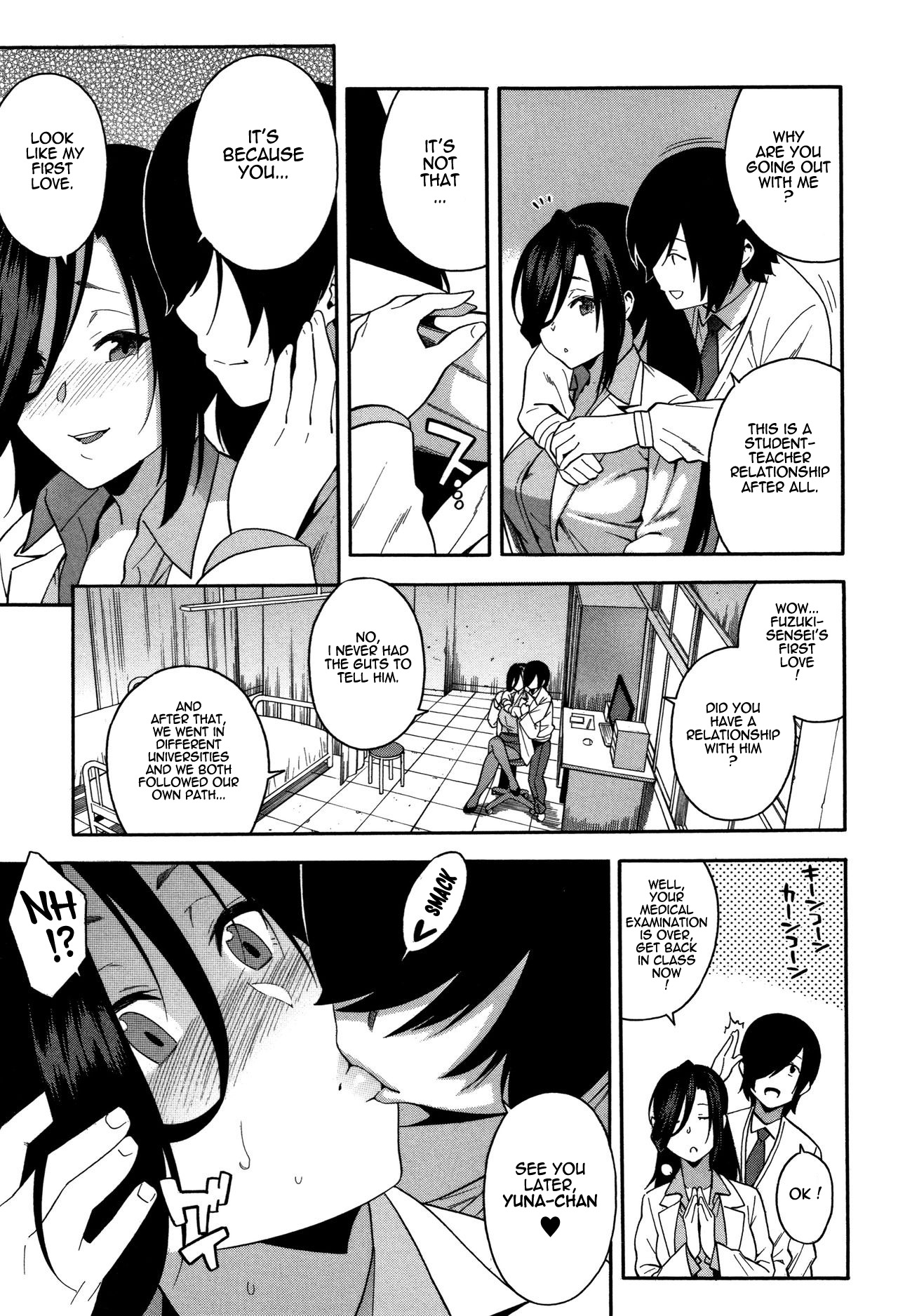 [Zonda] KOU-KAN 3 (Boku no Kanojo o Netotte Kudasai) [English] page 7 full
