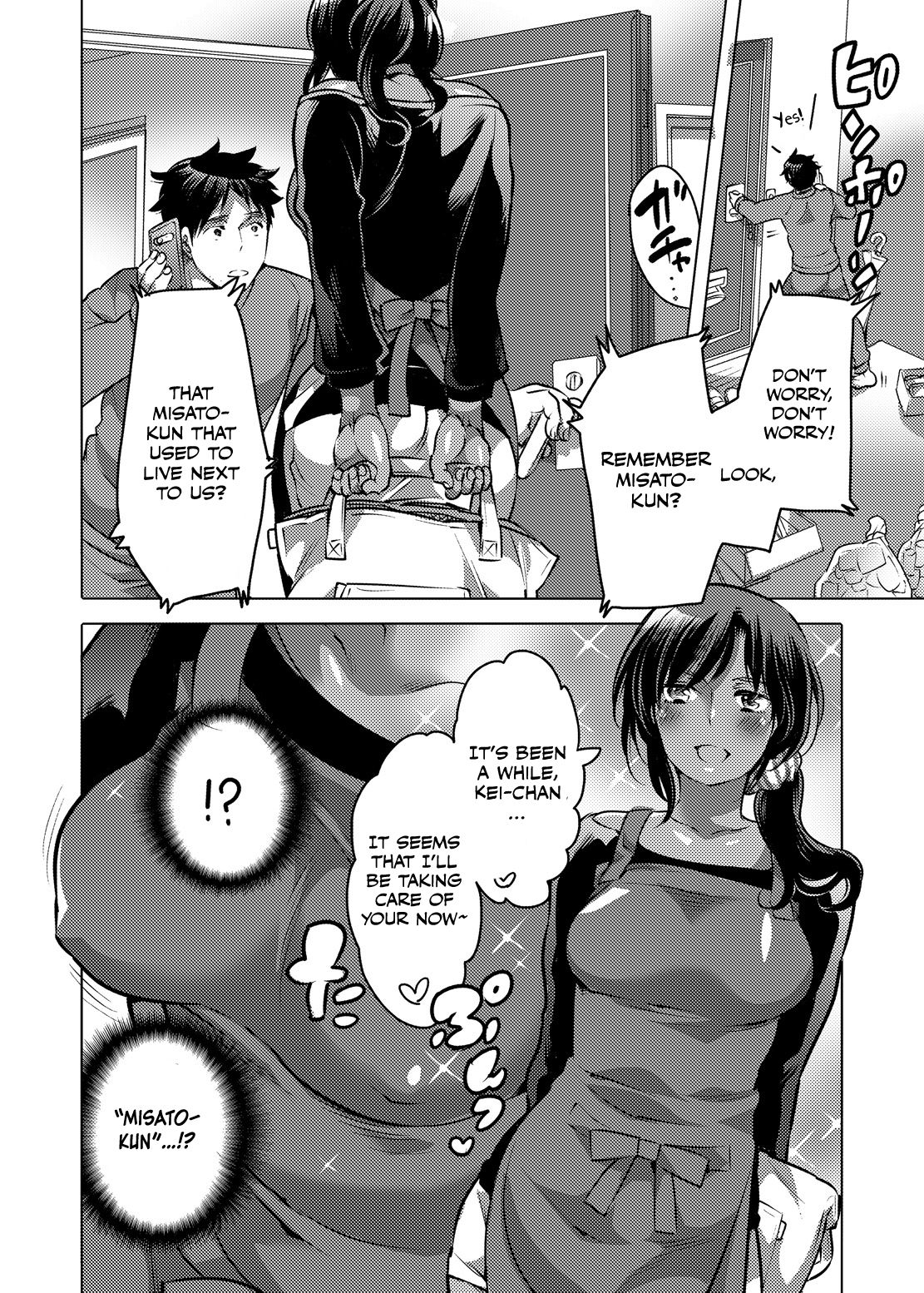 [HONEY QP (Inochi Wazuka)] Boku no Kawaii Shemale Osananajimi ga Bitch ni Sodatteta Ken [English] [Otokonoko Scans] [Digital] page 9 full