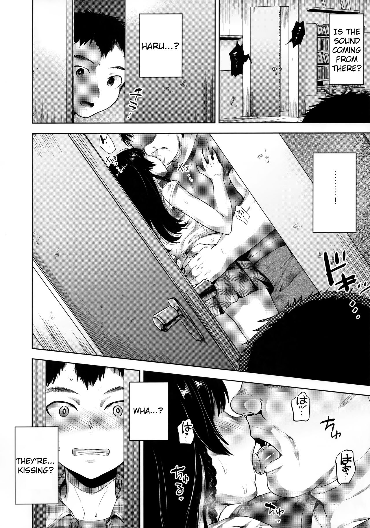 (C96) [Seki Sabato (Tsukuru)] Manbiki Josou Shounen Mesu Ochi Nozokare Fuck [English] [Anomalous Raven] page 8 full