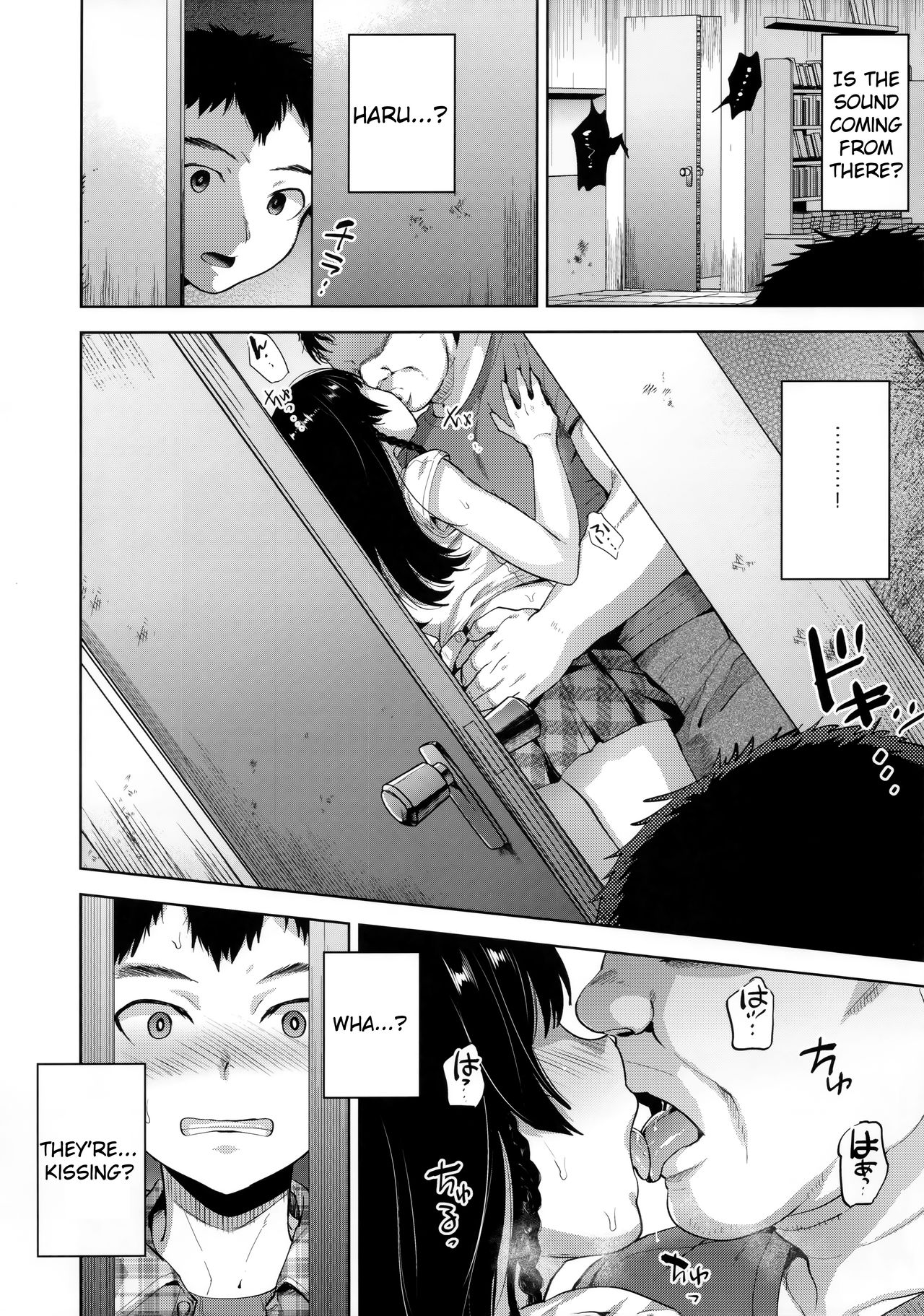 (C96) [Seki Sabato (Tsukuru)] Manbiki Josou Shounen Mesu Ochi Nozokare Fuck [English] [Anomalous Raven] page 8 full