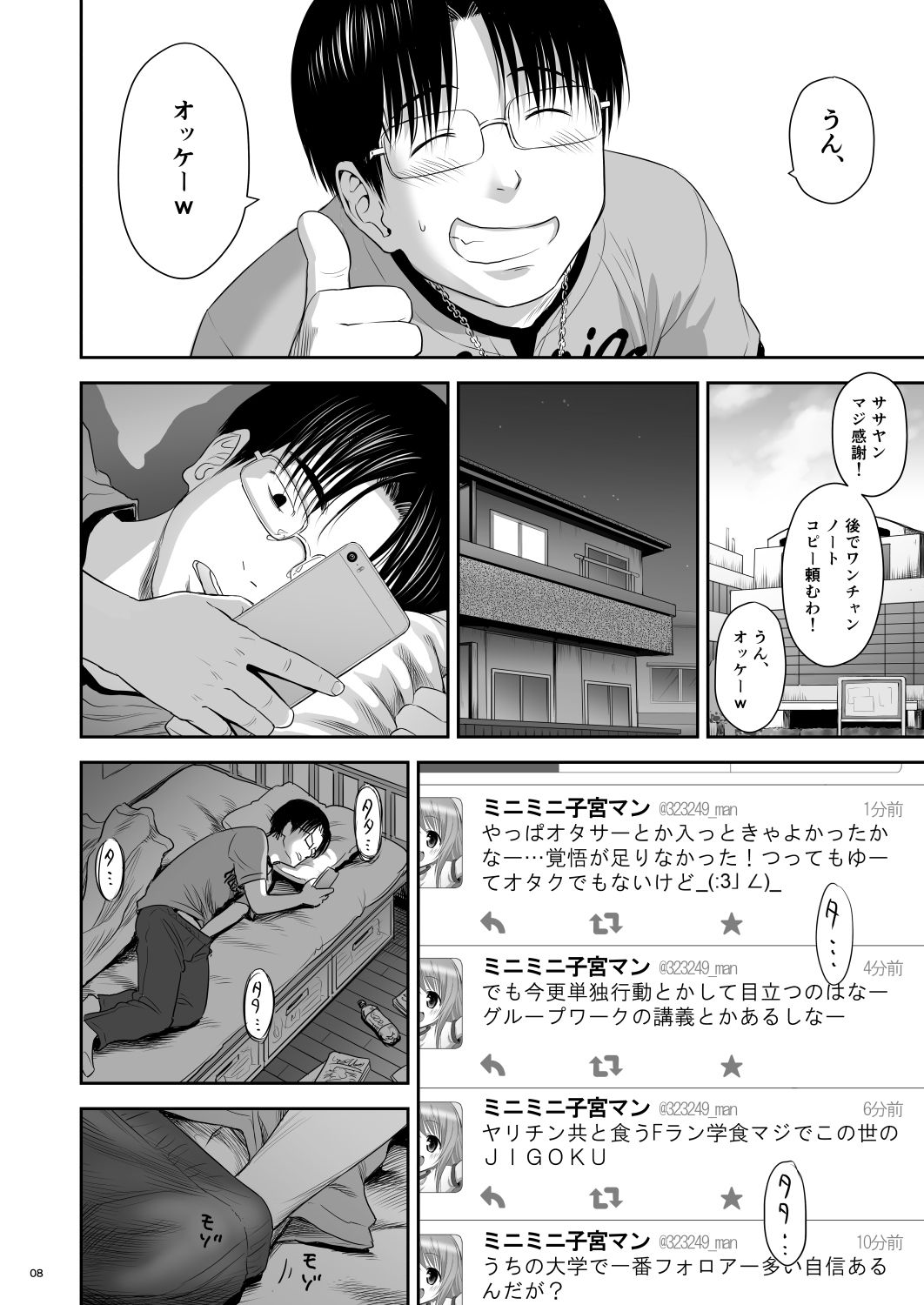[Quzilax] One Piece Kanzenban [Digital] page 8 full