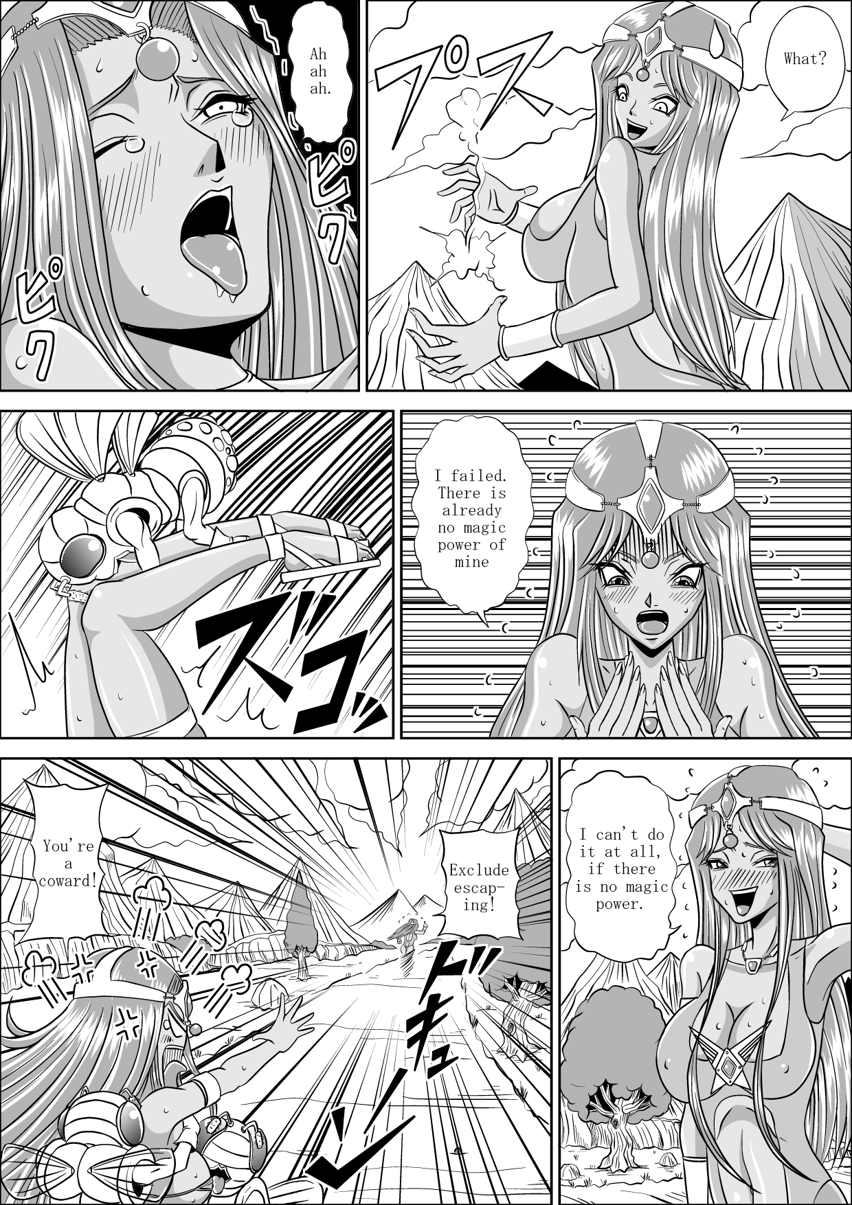 [Pyramid House (Muscleman)] Pink Sisters (Dragon Quest IV) [English] page 9 full