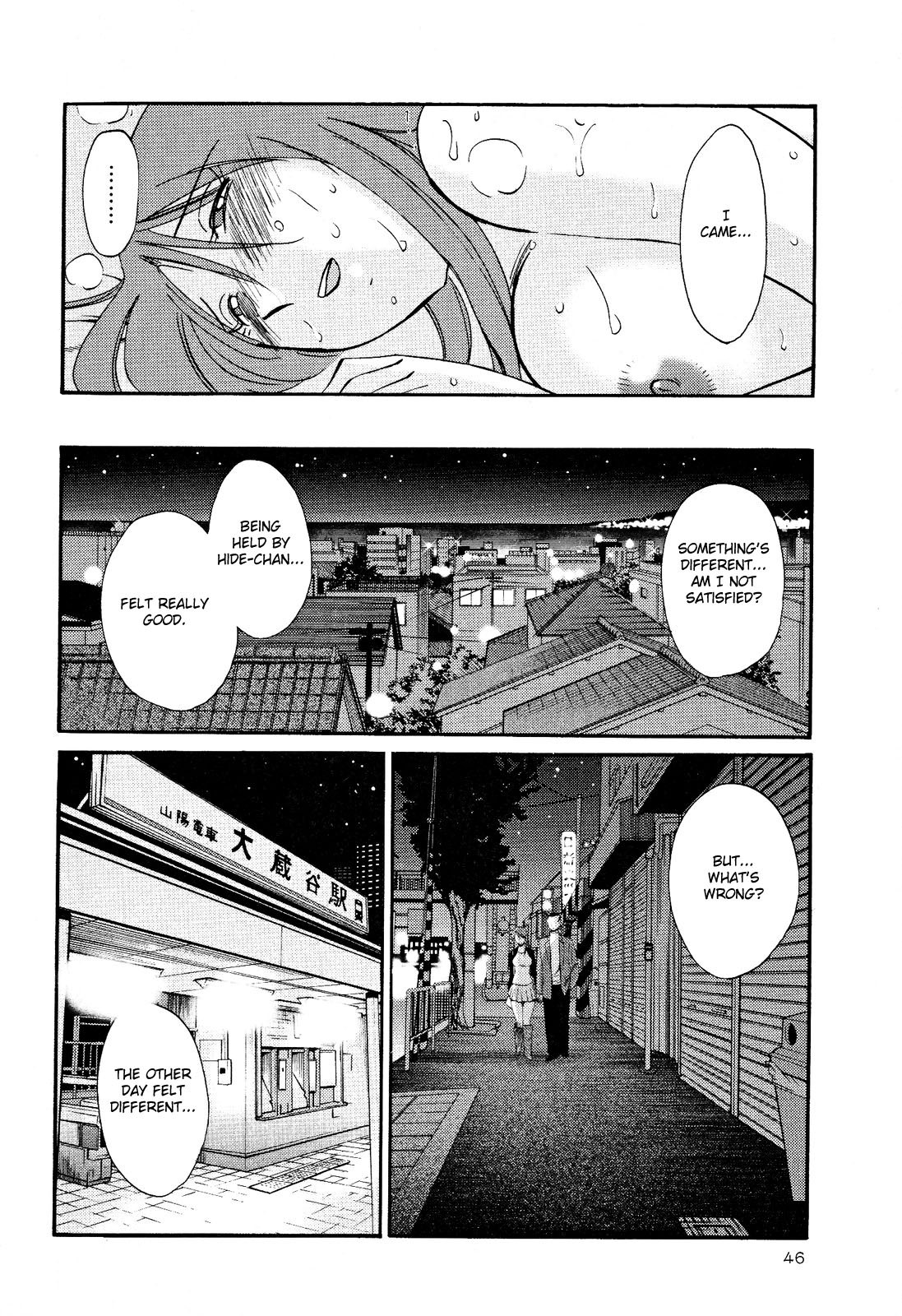 [TsuyaTsuya] Hadaka no Kusuriyubi 2 [English] {Fated Circle} page 49 full
