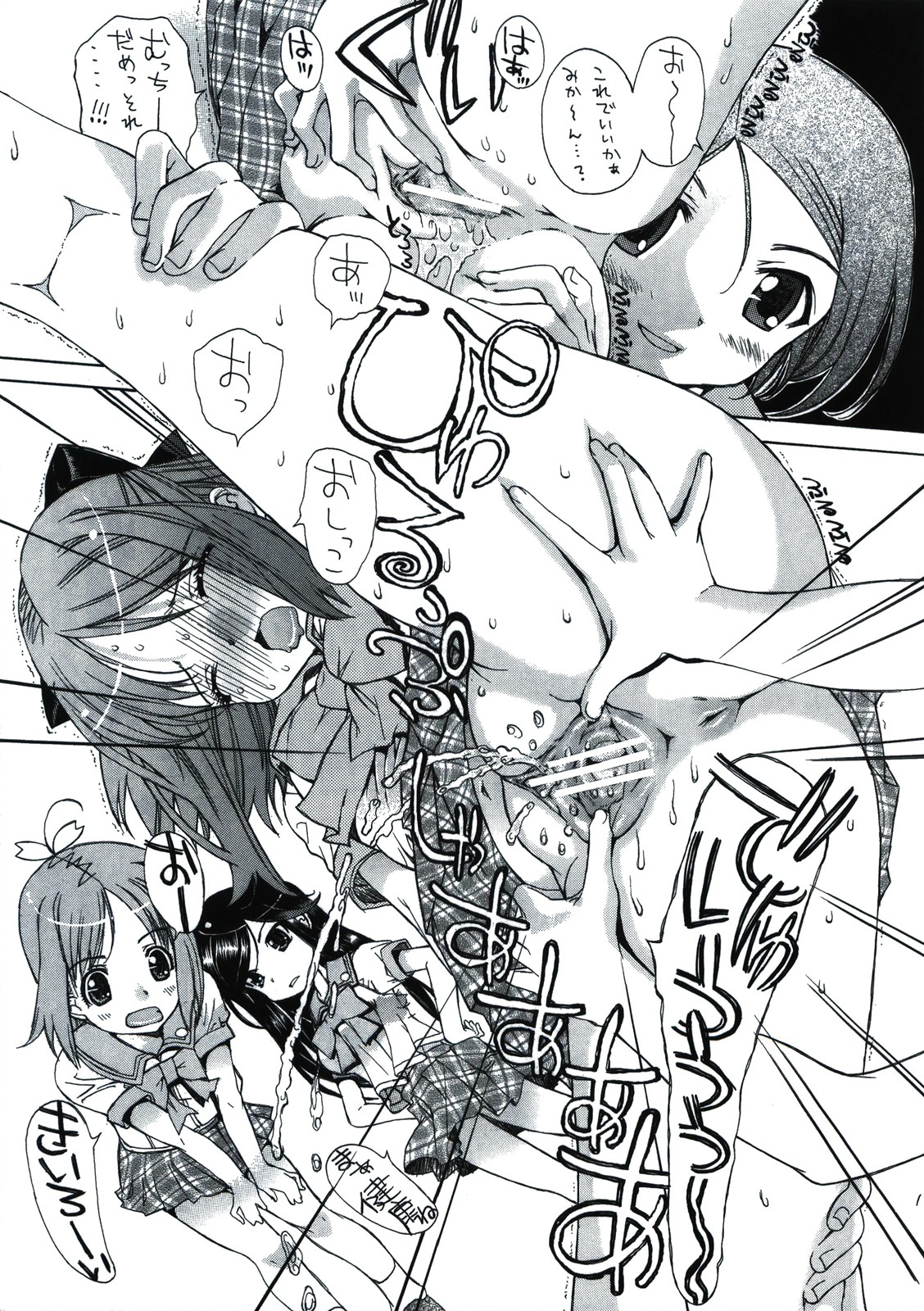 (COMIC1) [Countack, Shoujo Gesshoku (Kojiki Ohji, Shimao Kazu)] Houkago Utopia Mikan Straight (Gakuen Utopia Manabi Straight!) page 11 full