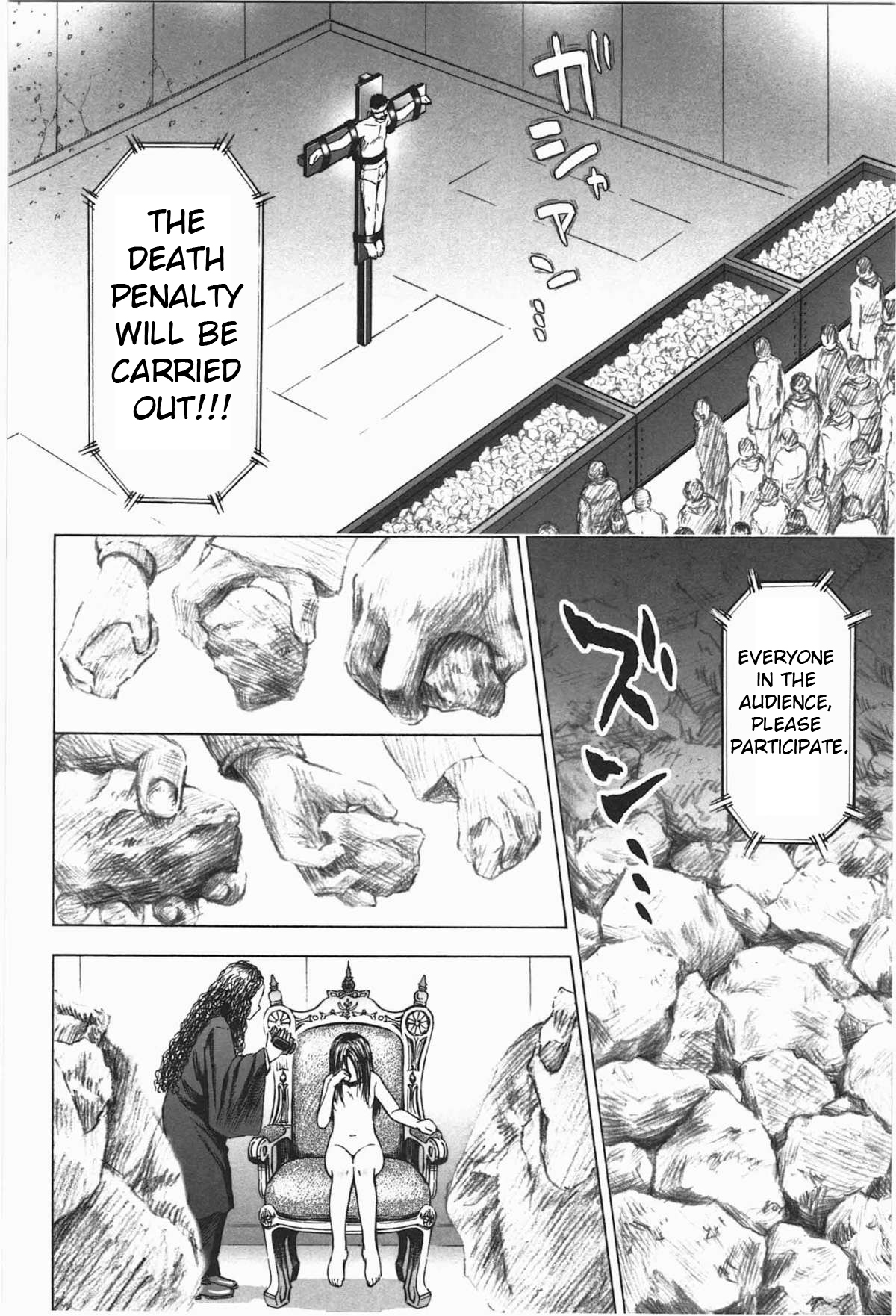 [Quzilax] Loli Saiban to Kenja no Ishi | Loli's Trial and Philosopher's Stone (Loli to Bokurano.) [English] [Toyo Trans] page 34 full