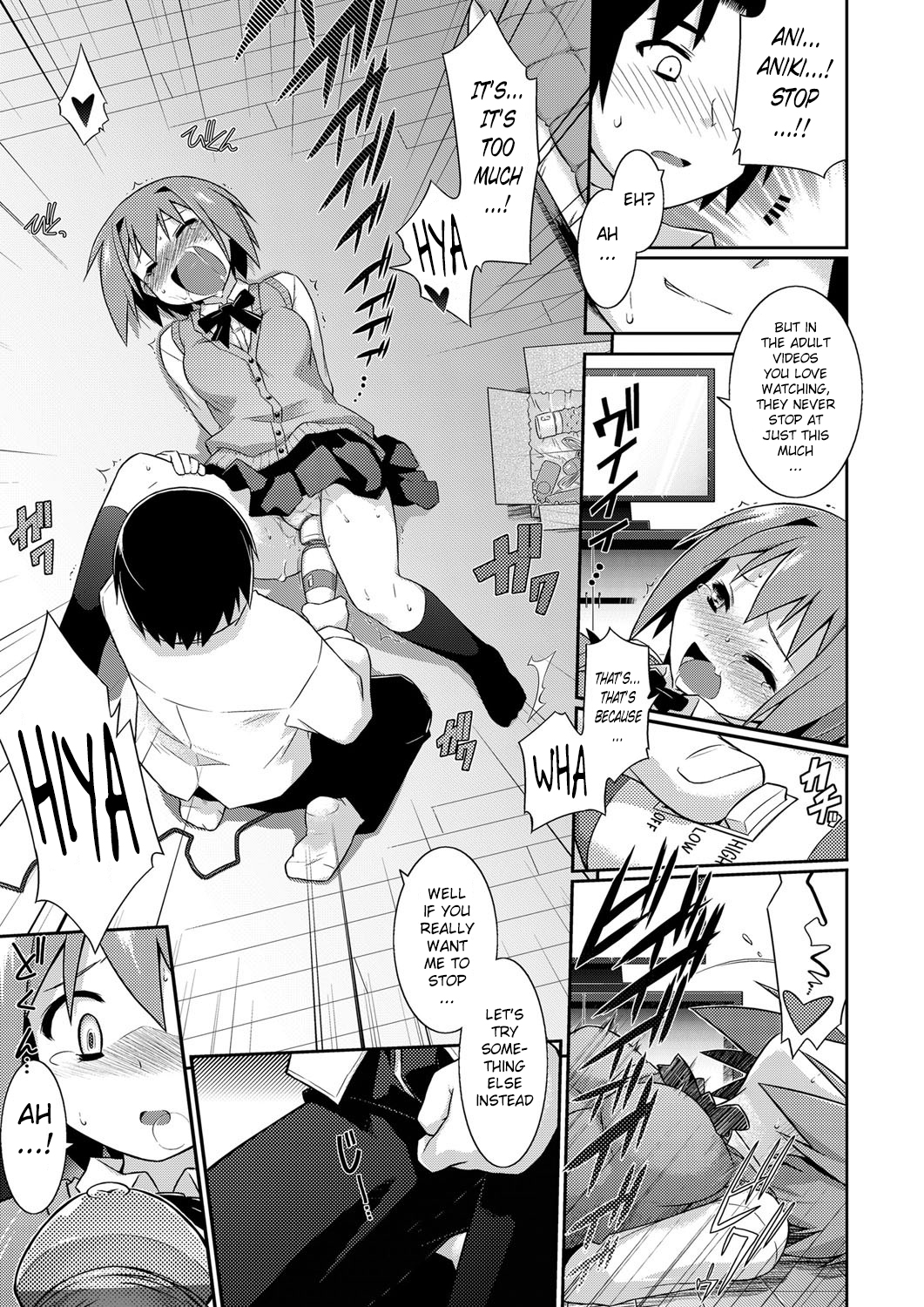 [Tomoshibi Hidekazu] Full House!! (COMIC Tenma 2010-05) [English] [DMD] page 9 full