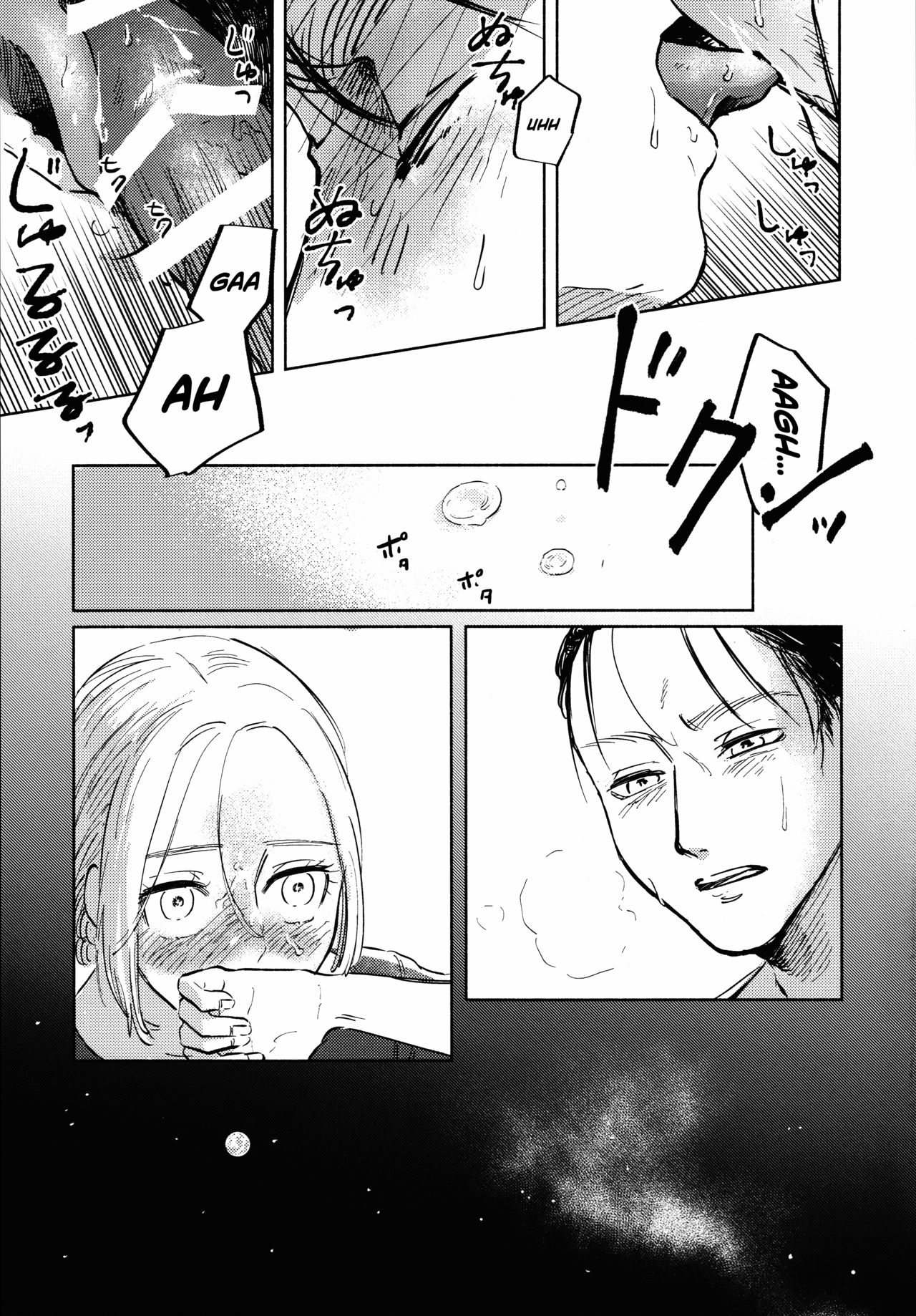 (Dai 25 Kai Hekigai Chousa Haku) [bin (Enko)] Ryuseigun ni Oyasumi | A Good Night For a Meteor Shower (Shingeki no Kyojin) [English] [Roadwarior2] page 27 full