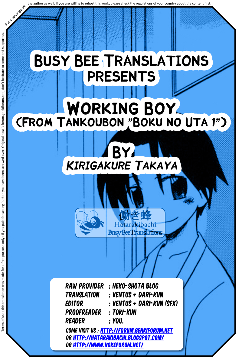 [Kirigakure Takaya] Working Boy [English] [Busy Bee Translations] page 17 full