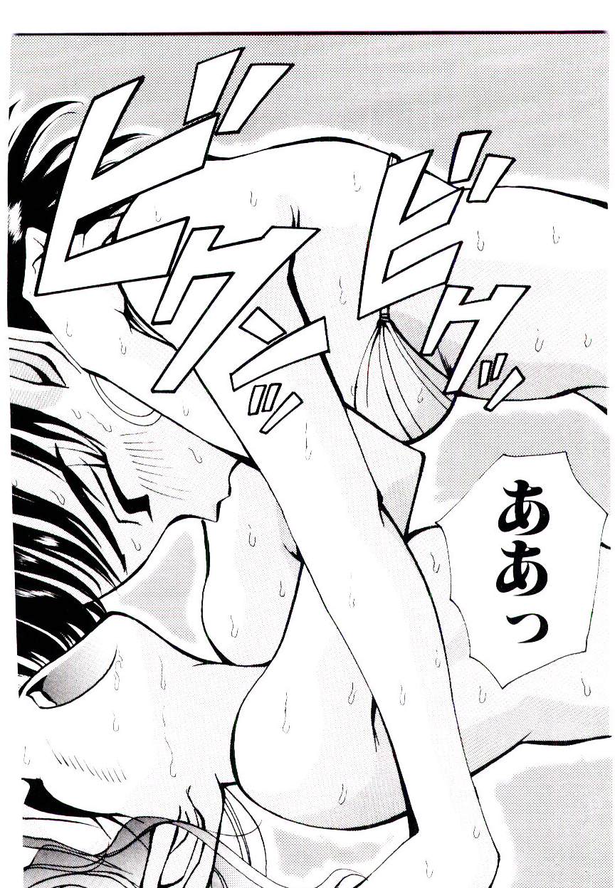 [Yomibito Shirazu] Kuuzokutachi no Hikuusen page 56 full
