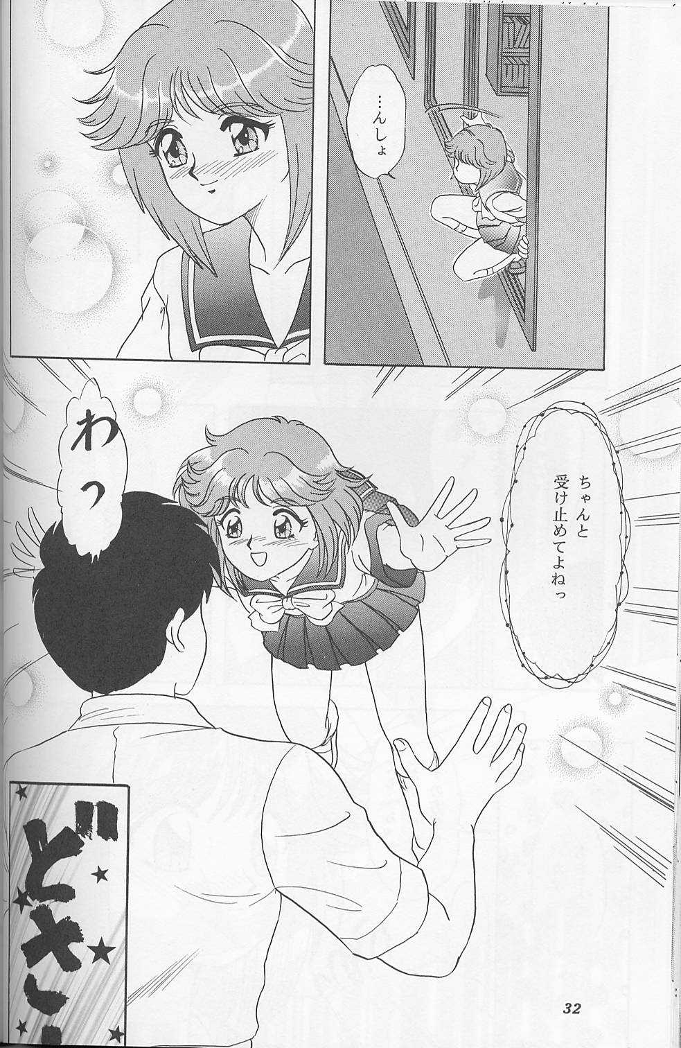 [Chandora & LUNCH BOX (Makunouchi Isami)] Lunch Time 7 (Tokimeki Memorial) page 31 full