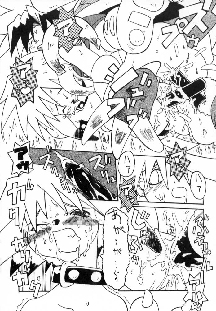 [PONPALAS (Togawa Hanamaru)] Pokemon Junky (Pokemon) page 33 full