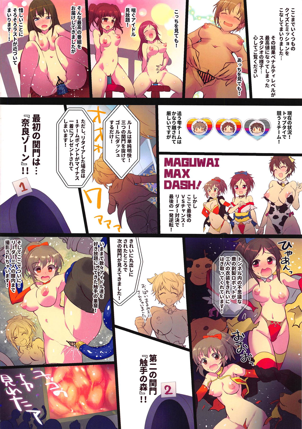 (C95) [A Color Summoner (Kara)] HiTEENS Powerful Paradise (THE IDOLM@STER CINDERELLA GIRLS) page 30 full