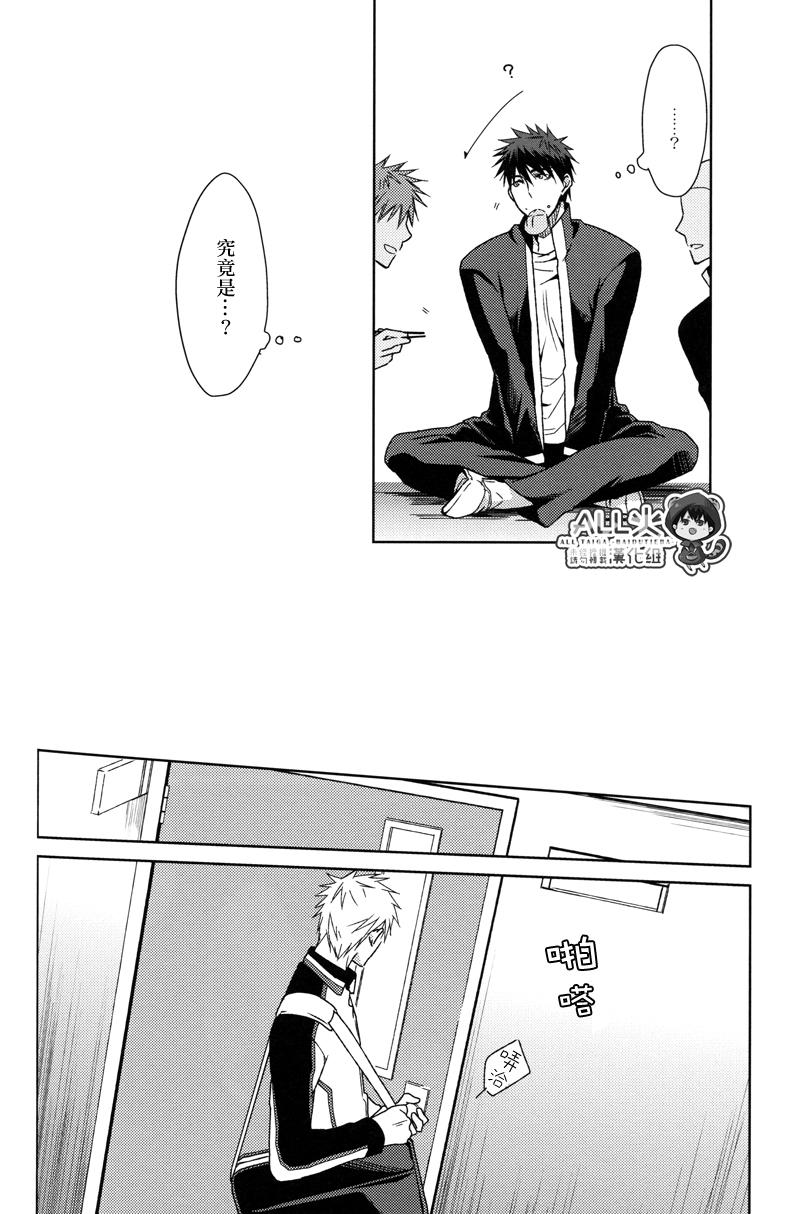 [nigaribusoku (kinugoshi)] Boiling Frog Syndrome (Kuroko no Basuke) page 20 full
