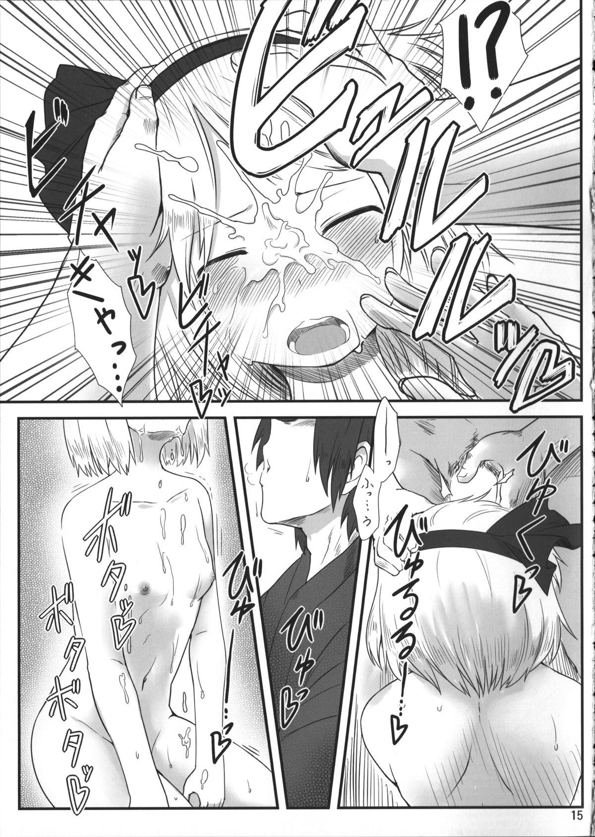 (Reitaisai 12) [Torano Ori (Toritora)] Sennen Shoujo Hitokoishi. (Touhou Project) page 14 full