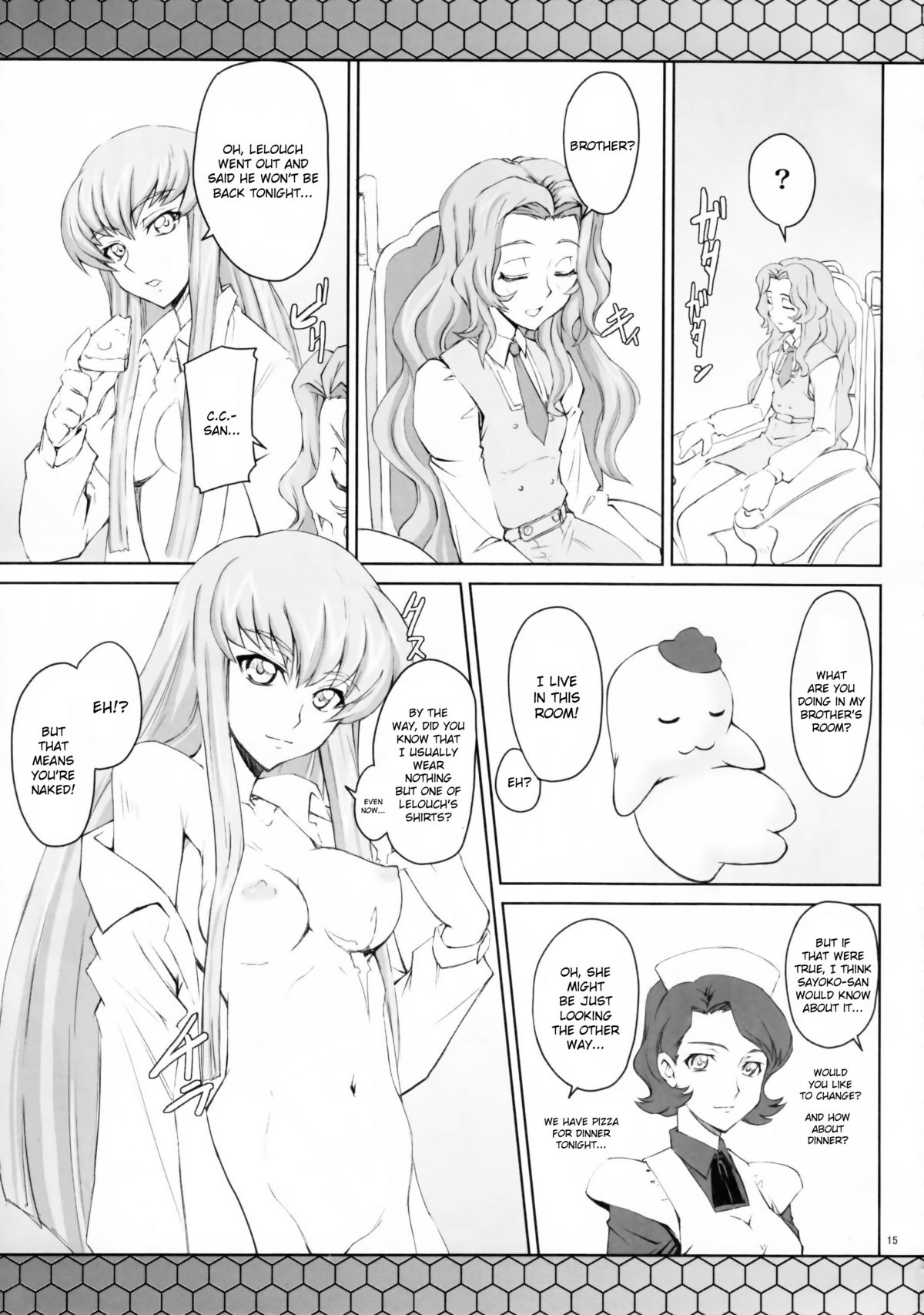 (C74) [Zi (Mutsuki Ginji)] CodeBLUE (CODE GEASS: Lelouch of the Rebellion) [English] {doujin-moe.us} page 15 full