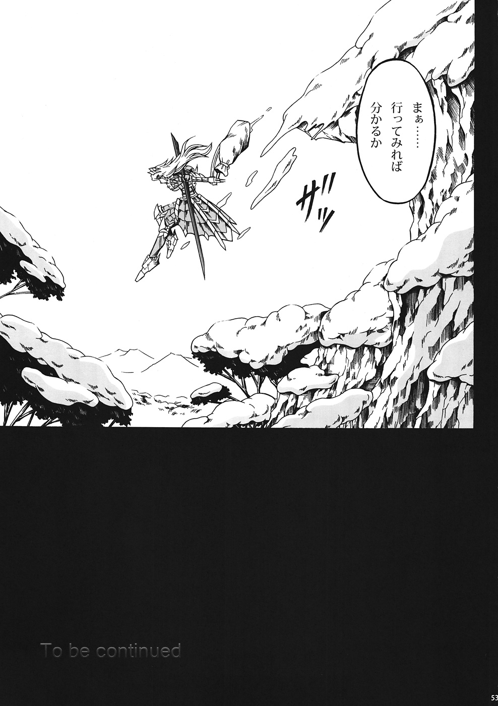 (C82) [Yokohama Junky (Makari Tohru)] Solo Hunter no Seitai 4 The first part (Monster Hunter) page 50 full