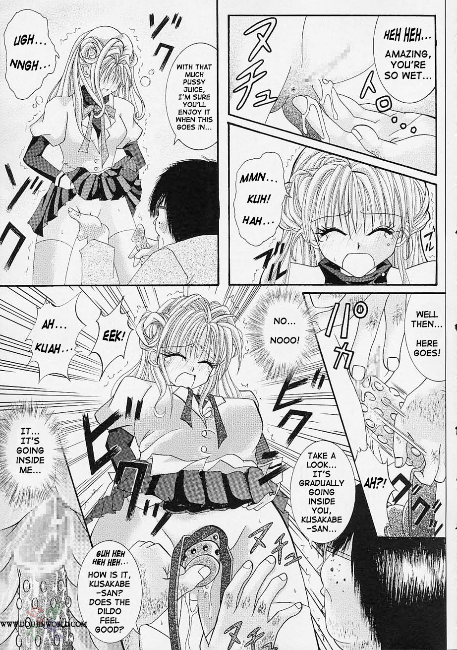 (C61) [Cyclone (Reizei, Izumi Kazuya)] Rogue Spear (Kamikaze Kaitou Jeanne) [English] [SaHa] page 10 full