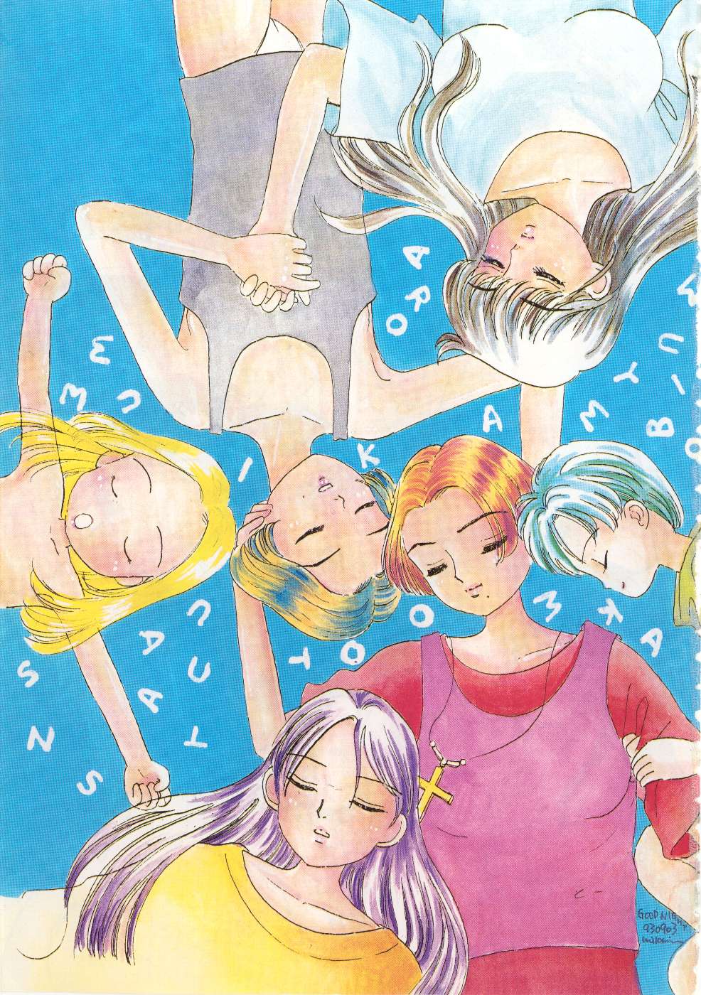 [Mikarin] Shoujo no Tadashii Shitsukekata Vol.1 page 5 full