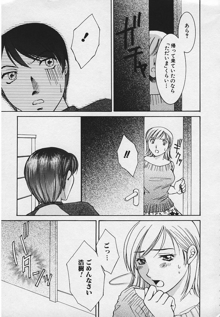 [Youki Runner] Kinkaninbo Aiyoku no Ugomeki page 13 full