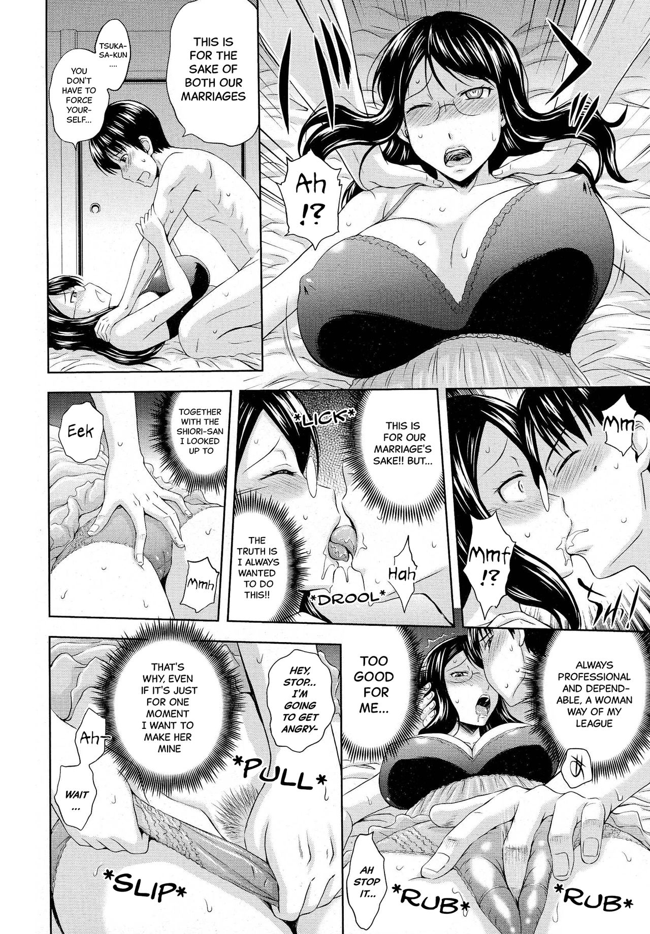 [Mahiruno Kagerou] Nurebana Swapping | Bouquet Swapping (ANGEL Club 2014-10) [English] [sapphireblade] page 6 full