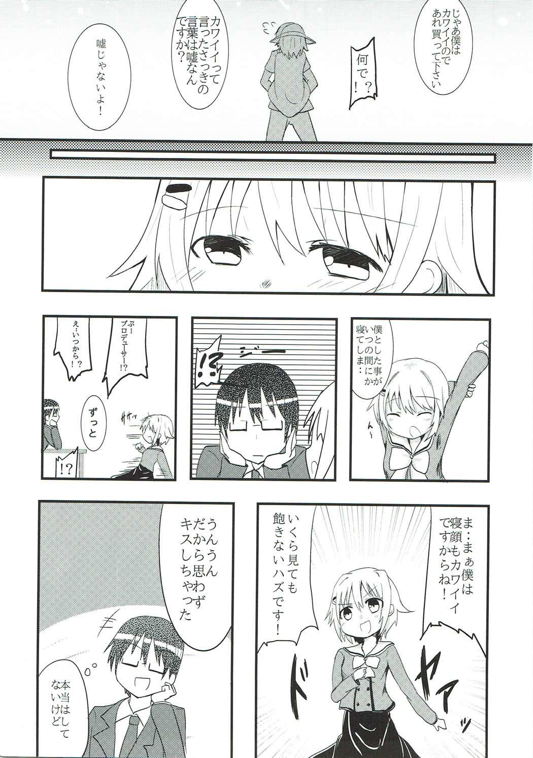 (iDOL SURVIVAL 3) [Yuzumikan (Yuzuki Ruri)] Satikoxx (THE IDOLM@STER CINDERELLA GIRLS) page 4 full